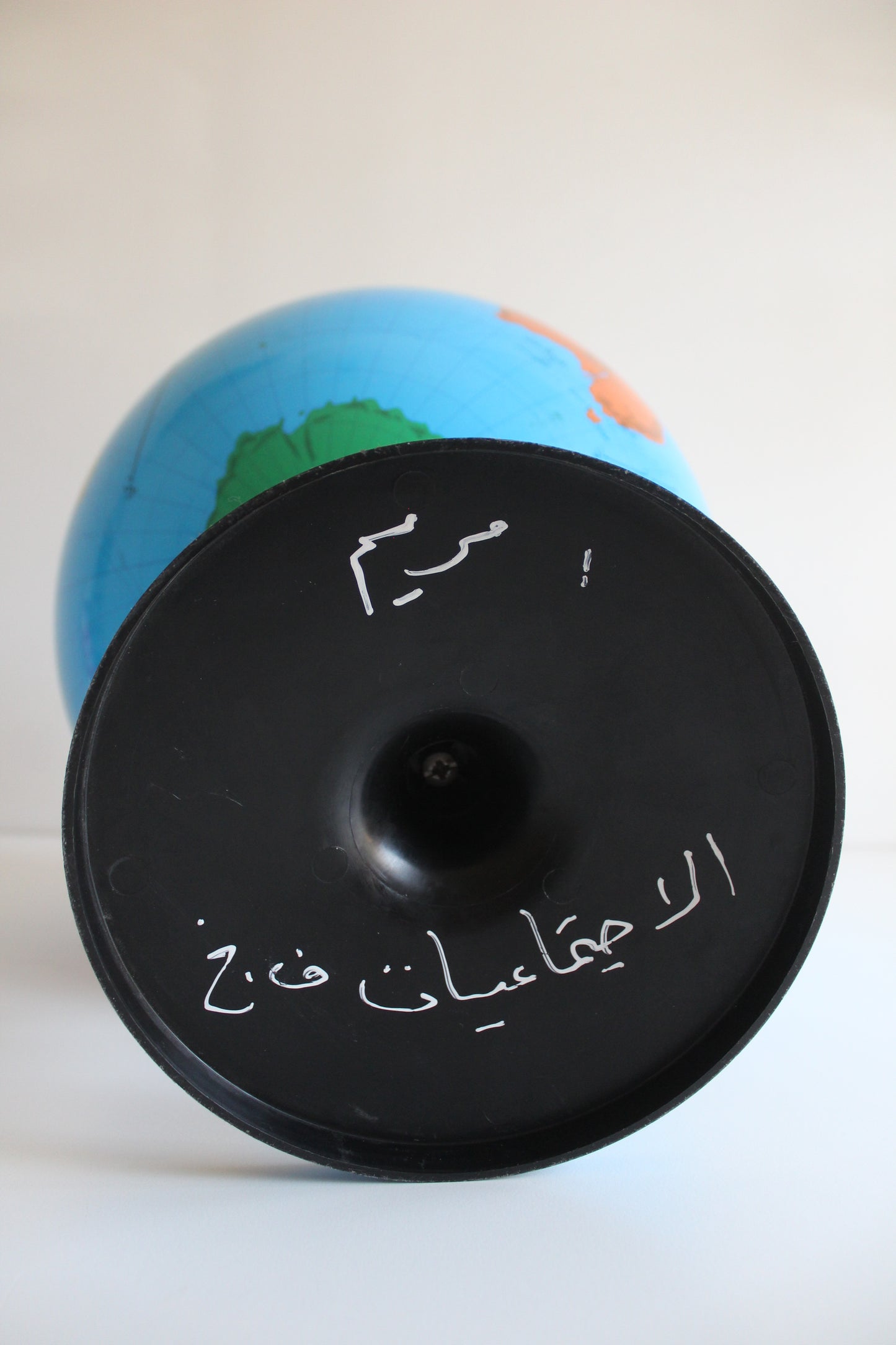 Vintage Arabic Mid-Century Educational Globe