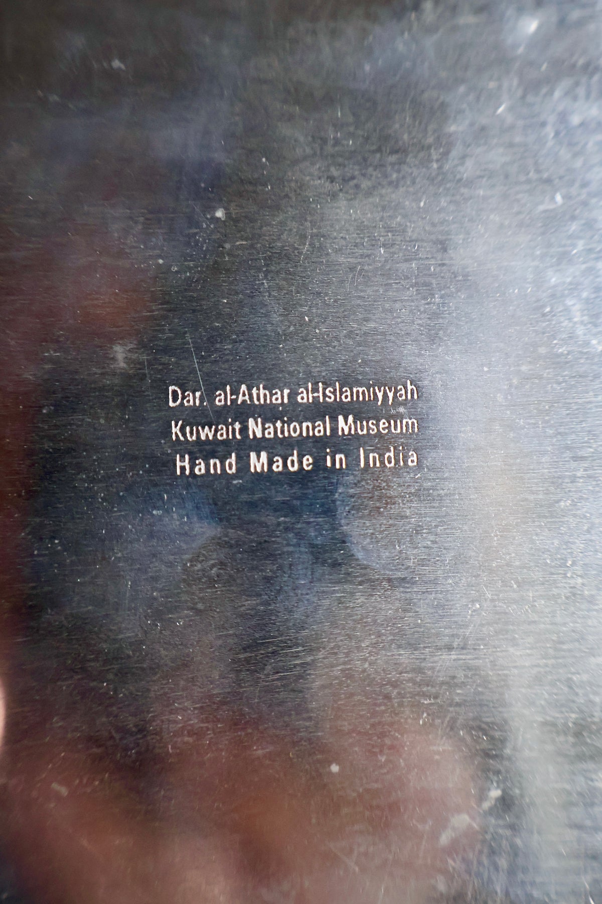 Vintage Dar al-Athar al-Islamiyyah Calligraphy Box – Kuwait National Museum