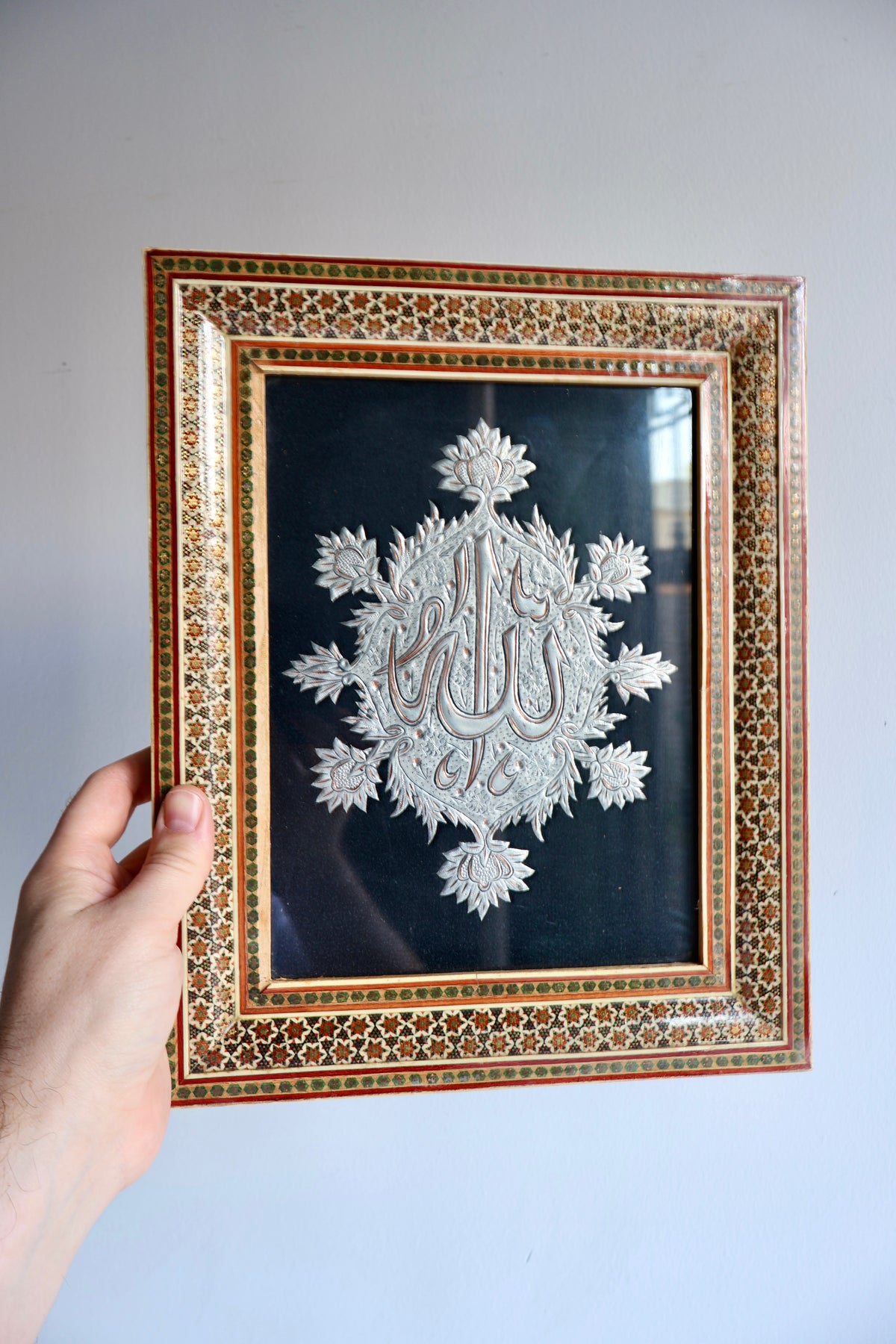 Vintage Persian Khatam-Kari Framed Islamic Calligraphy – “Allah” – 25.5 × 32 cm