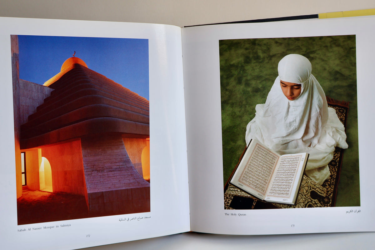 1992 Faces of Kuwait – Jacek Wozniak | First Edition Kuwait Photography Book