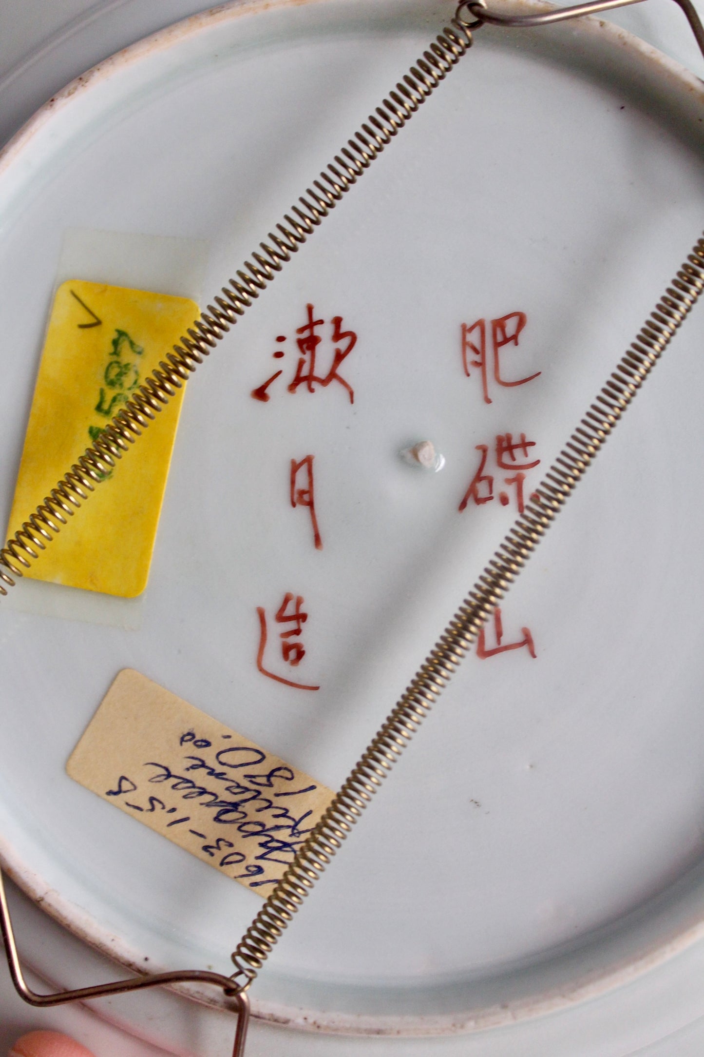 Antique Chinese Handpainted Porcelain Plate