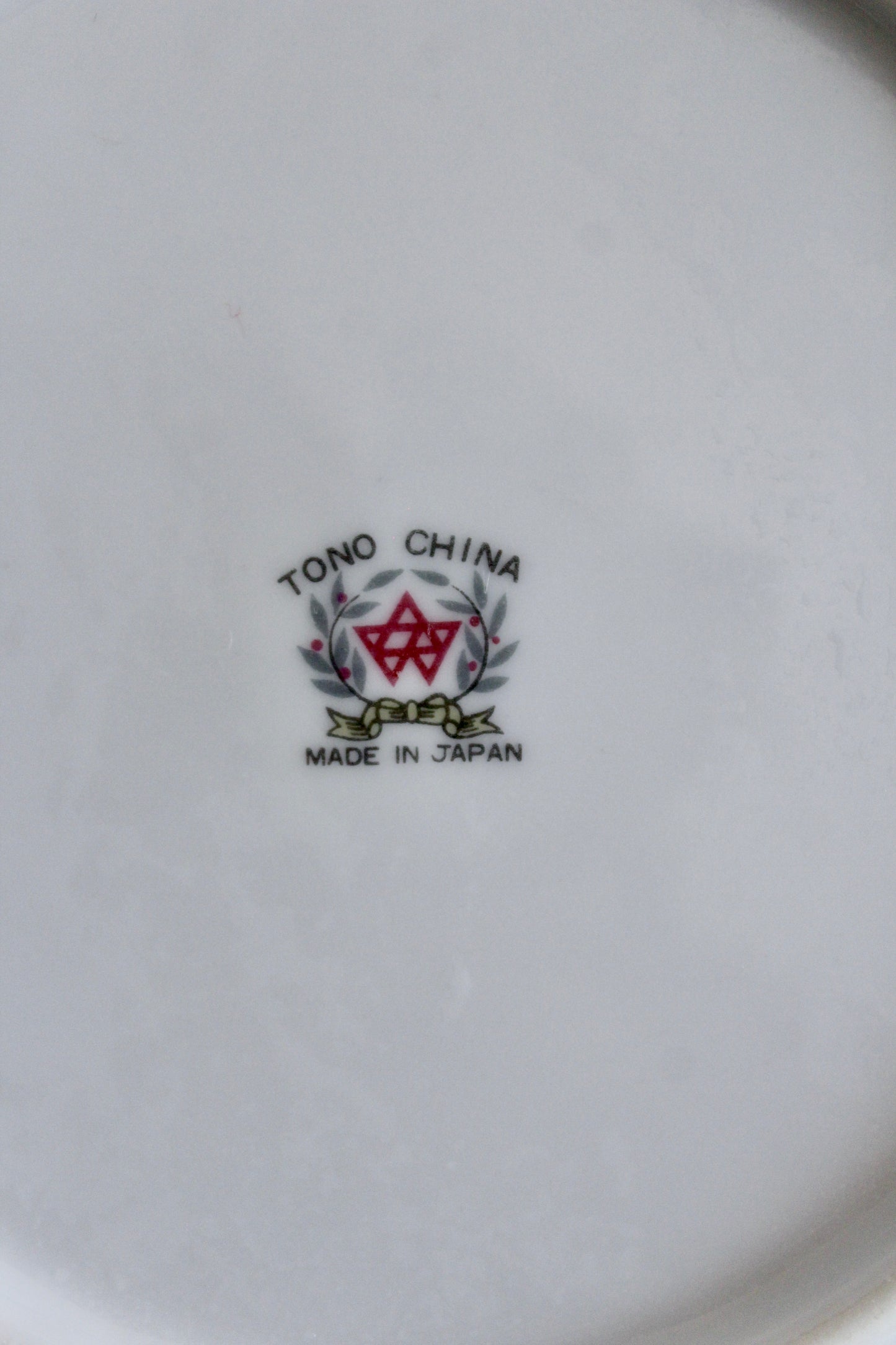 Vintage 1960s Japanese Tono China Bowls