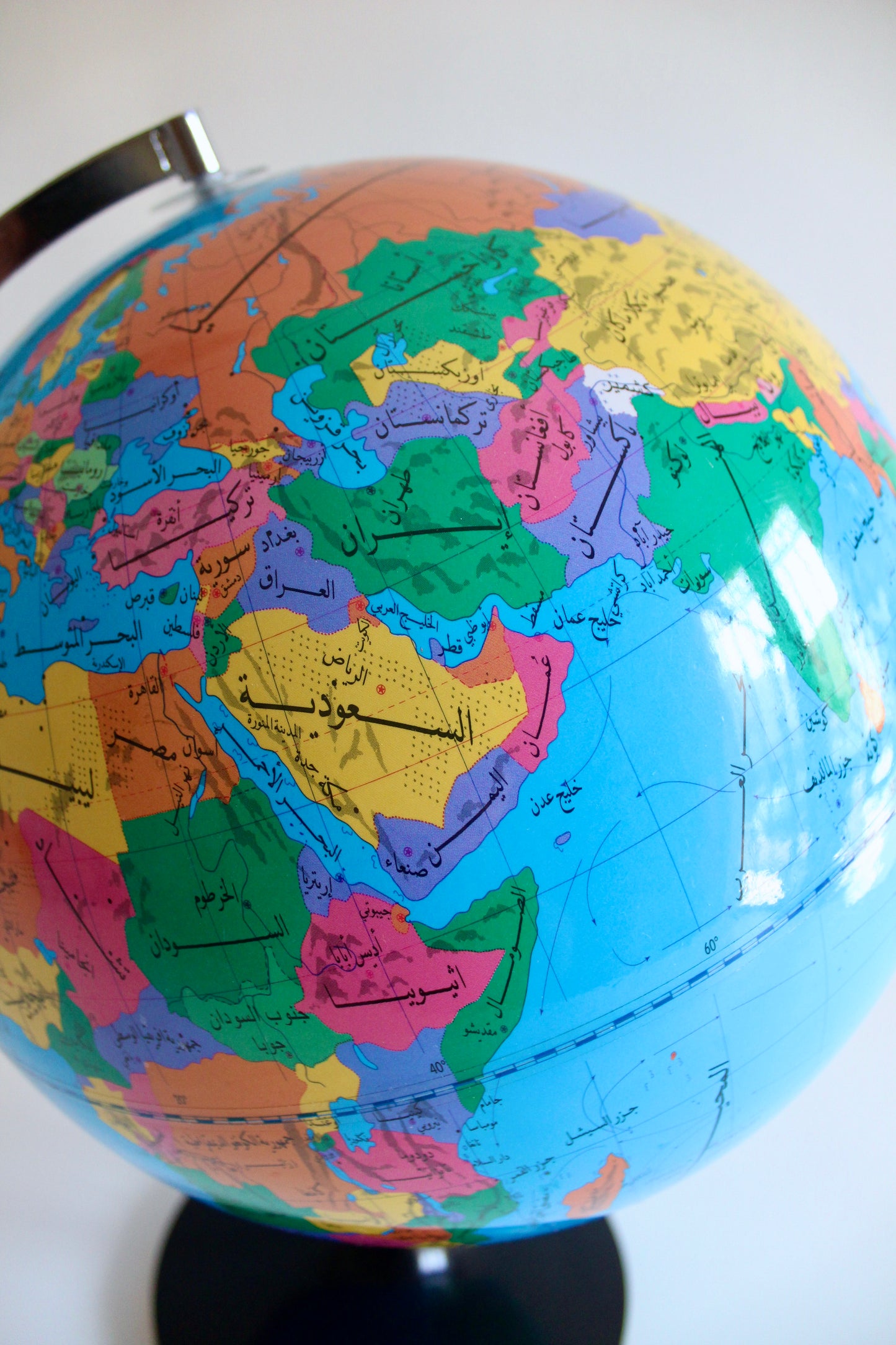Vintage Arabic Mid-Century Educational Globe