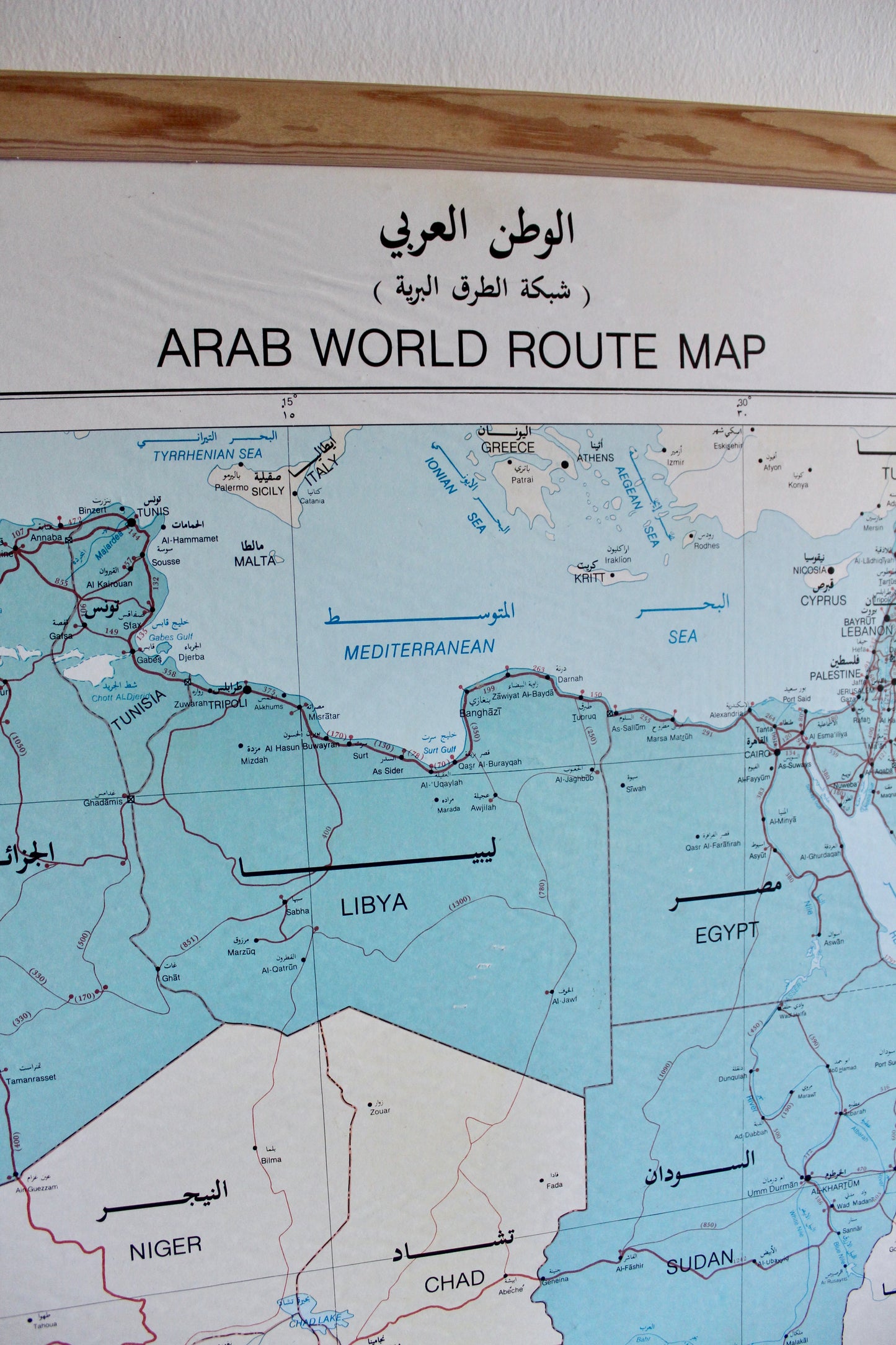 Large Vintage 1988 Arab World Route Map