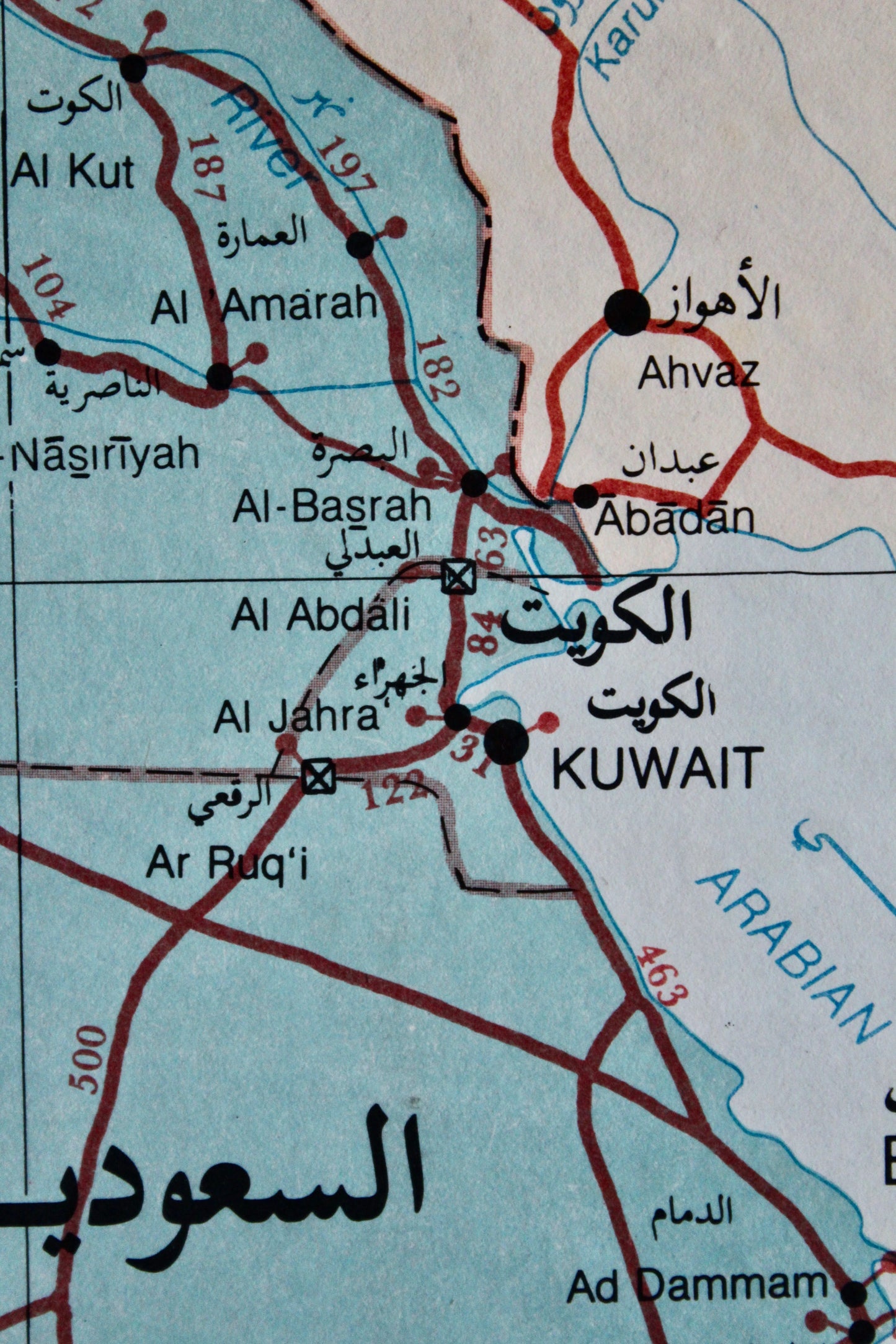 Large Vintage 1988 Arab World Route Map