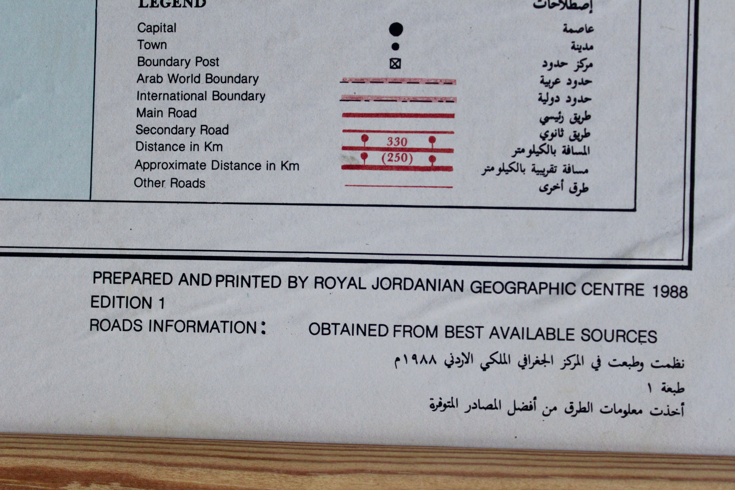 Large Vintage 1988 Arab World Route Map