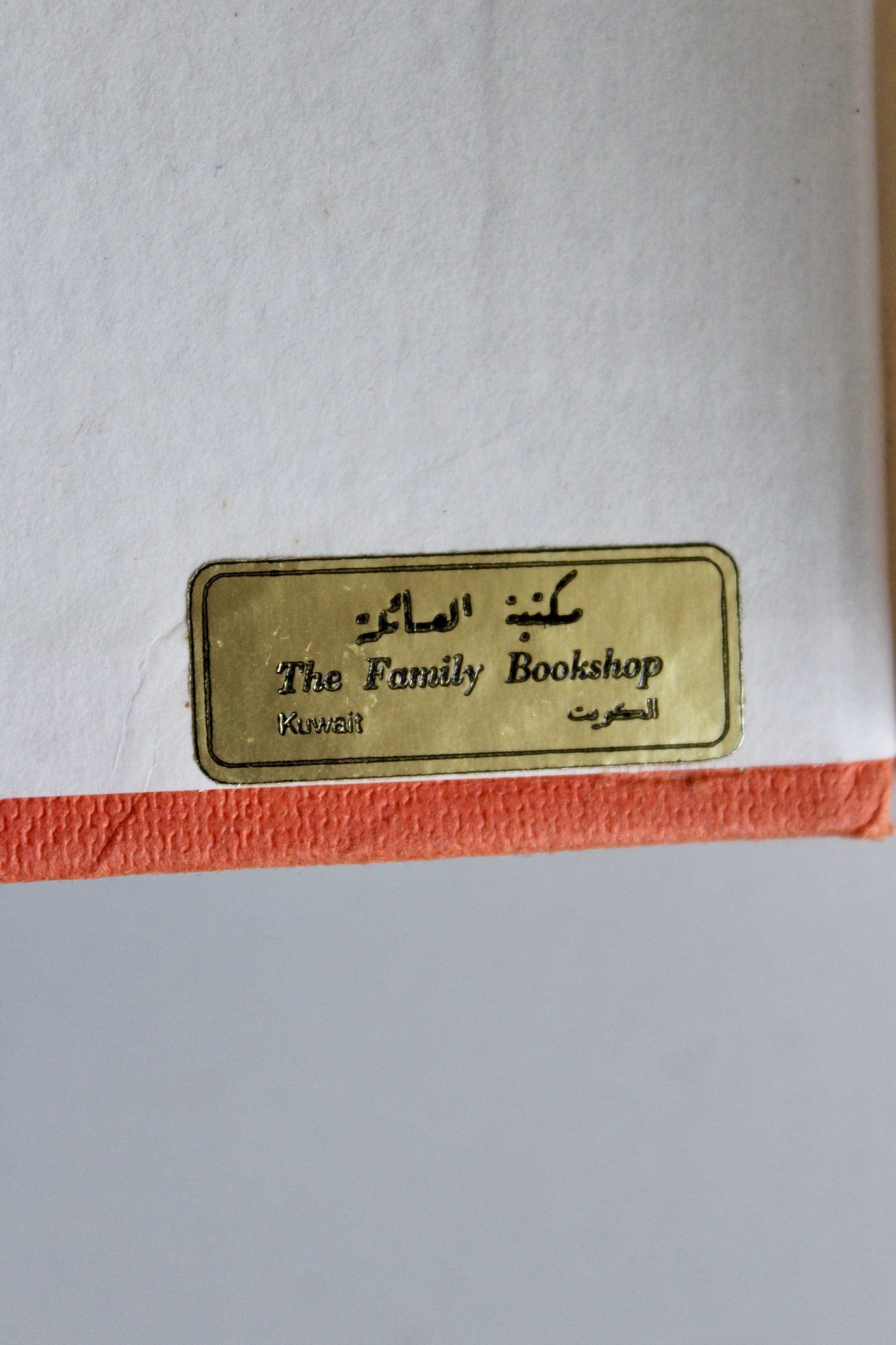 Signed 1971 First Edition Forty Years in Kuwait by Violet Dickson – Author’s Presentation Copy
