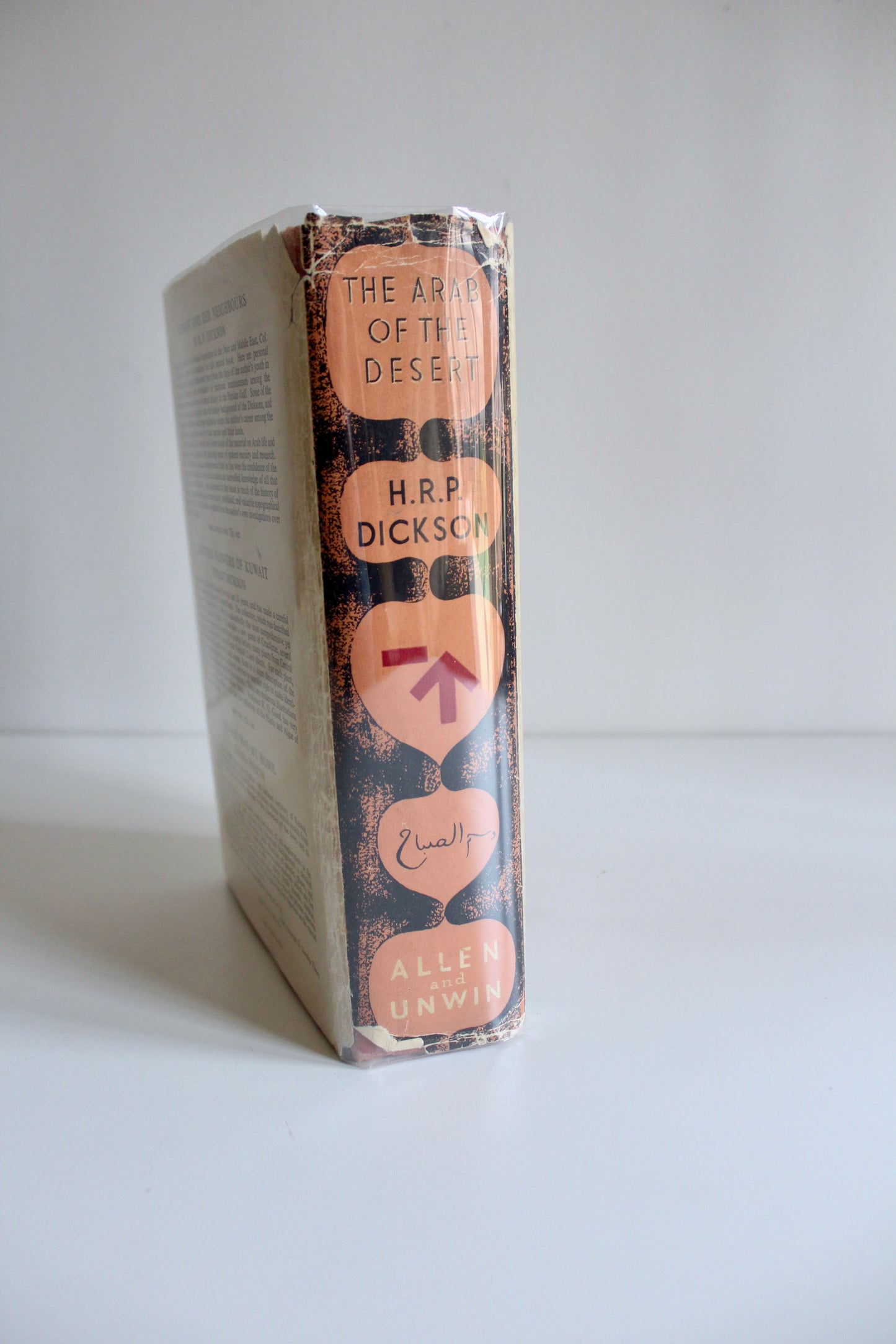 Rare 1959 H.R.P. Dickson – The Arab of the Desert – Preferred Third Impression with Original Dust Jacket & Folding Maps