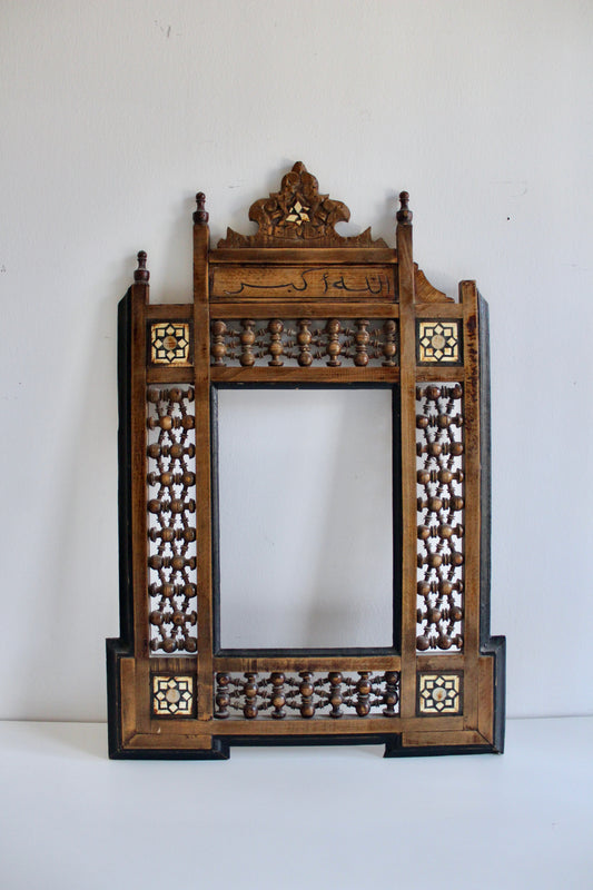 Antique Syrian Damascene Mashrabiya Mirror Frame with Arabic Calligraphy, c. 1900