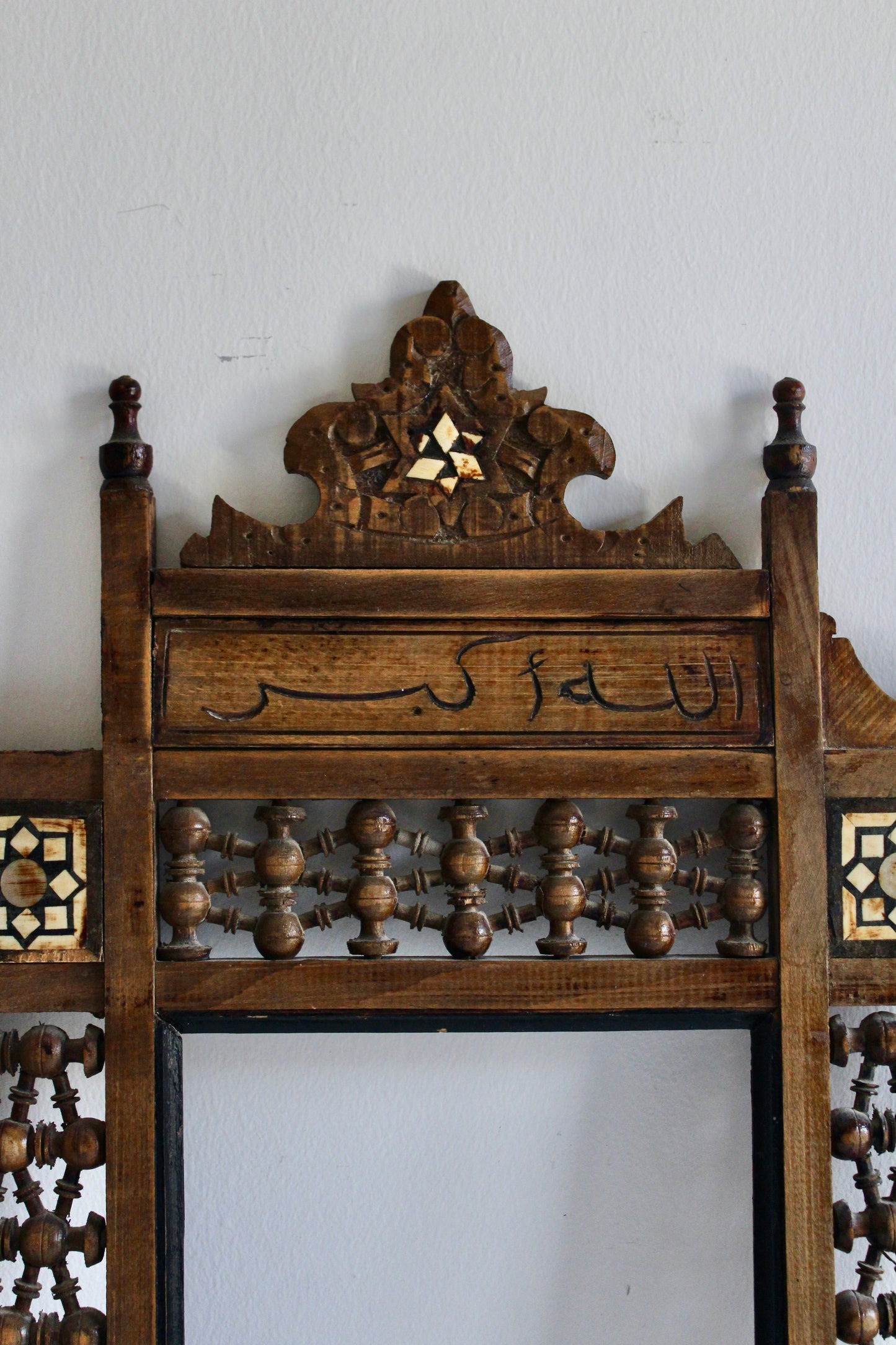 Antique Syrian Damascene Mashrabiya Mirror Frame with Arabic Calligraphy, c. 1900