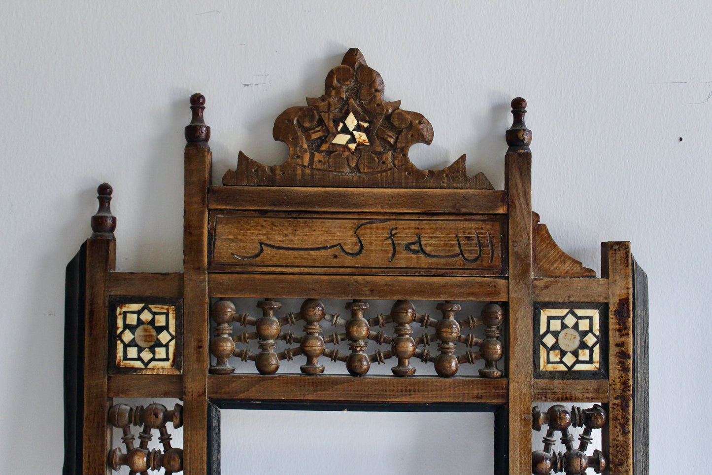 Antique Syrian Damascene Mashrabiya Mirror Frame with Arabic Calligraphy, c. 1900