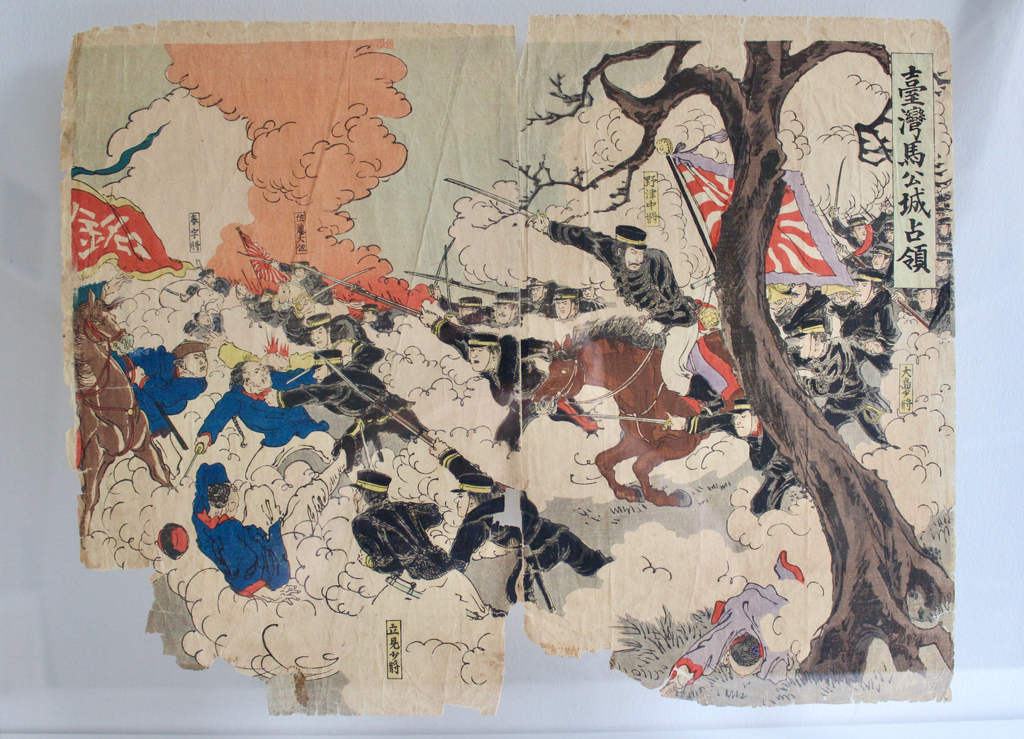 1985 Kunimasa Woodblock Print Diptych: Occupation of Magong City, Penghu Island - On Hold