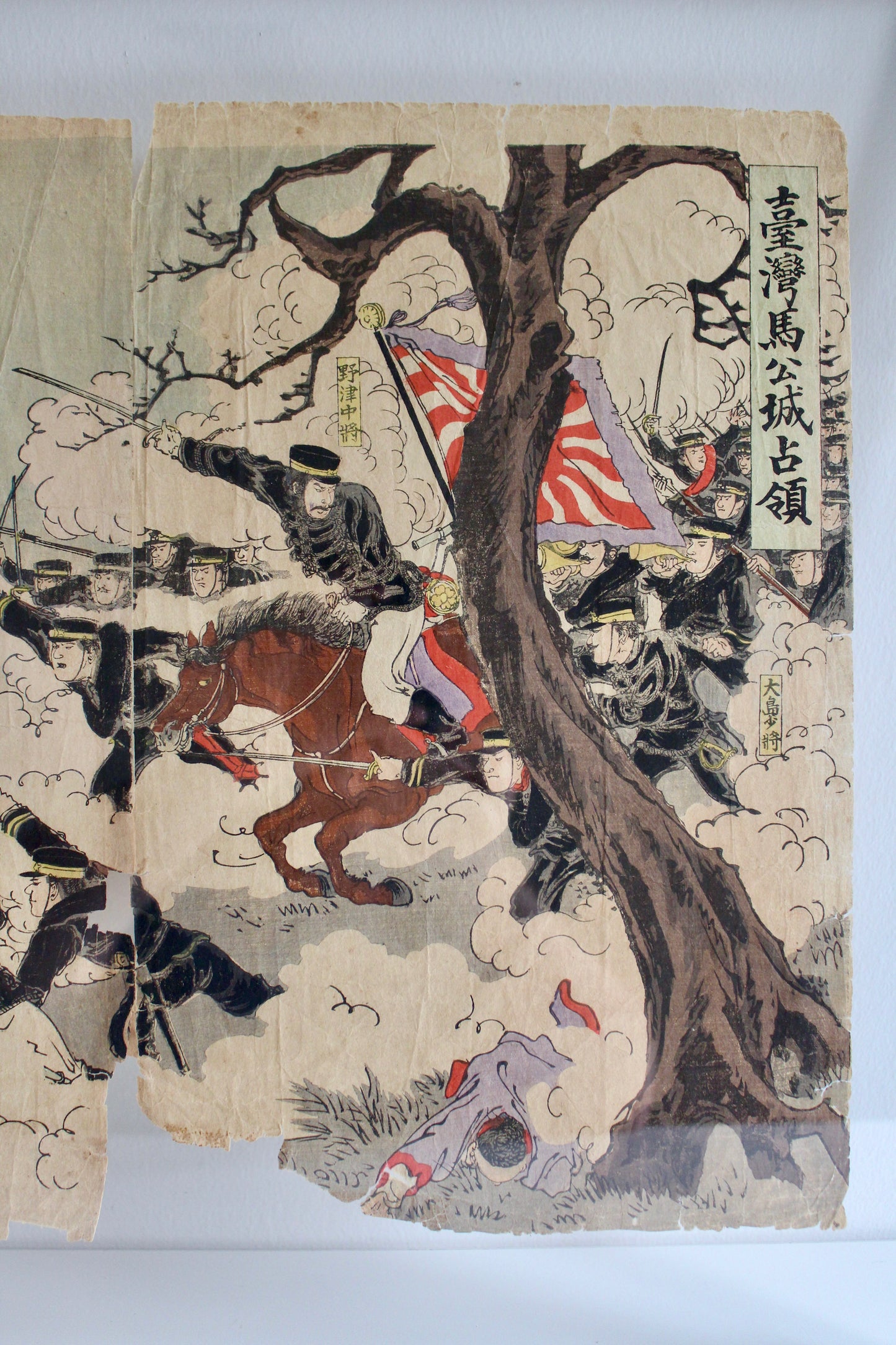 1985 Kunimasa Woodblock Print Diptych: Occupation of Magong City, Penghu Island - On Hold