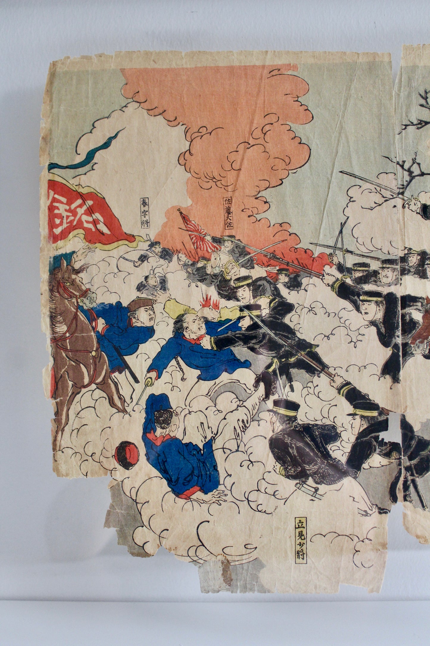 1985 Kunimasa Woodblock Print Diptych: Occupation of Magong City, Penghu Island - On Hold