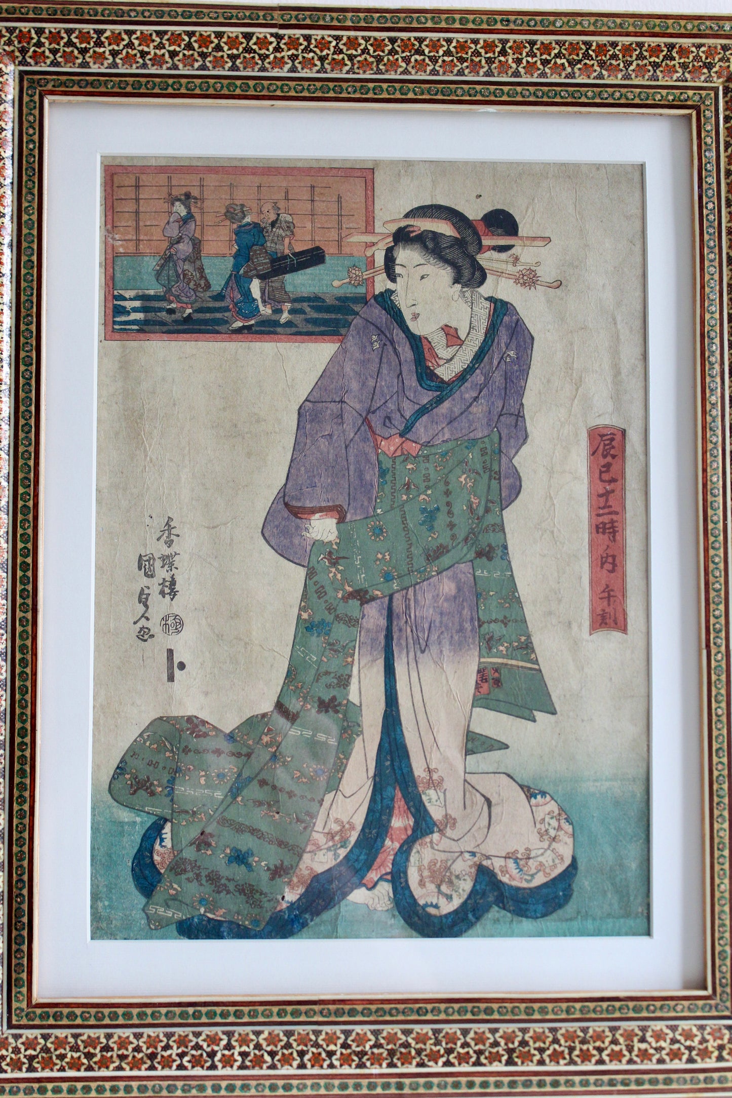 Antique Japanese Kunisada Woodblock Print – Hour of the Horse, c.1830s - On Hold