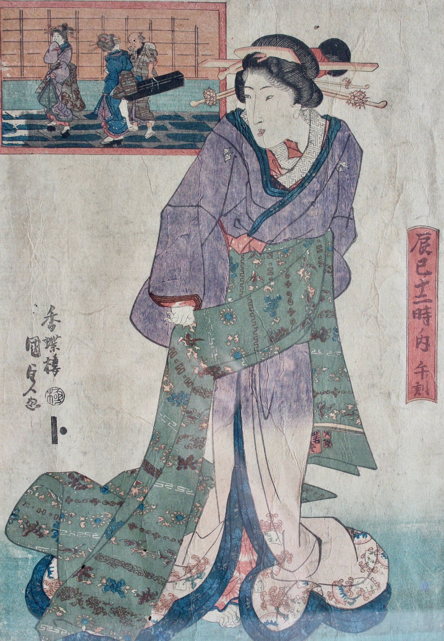 Antique Japanese Kunisada Woodblock Print – Hour of the Horse, c.1830s - On Hold