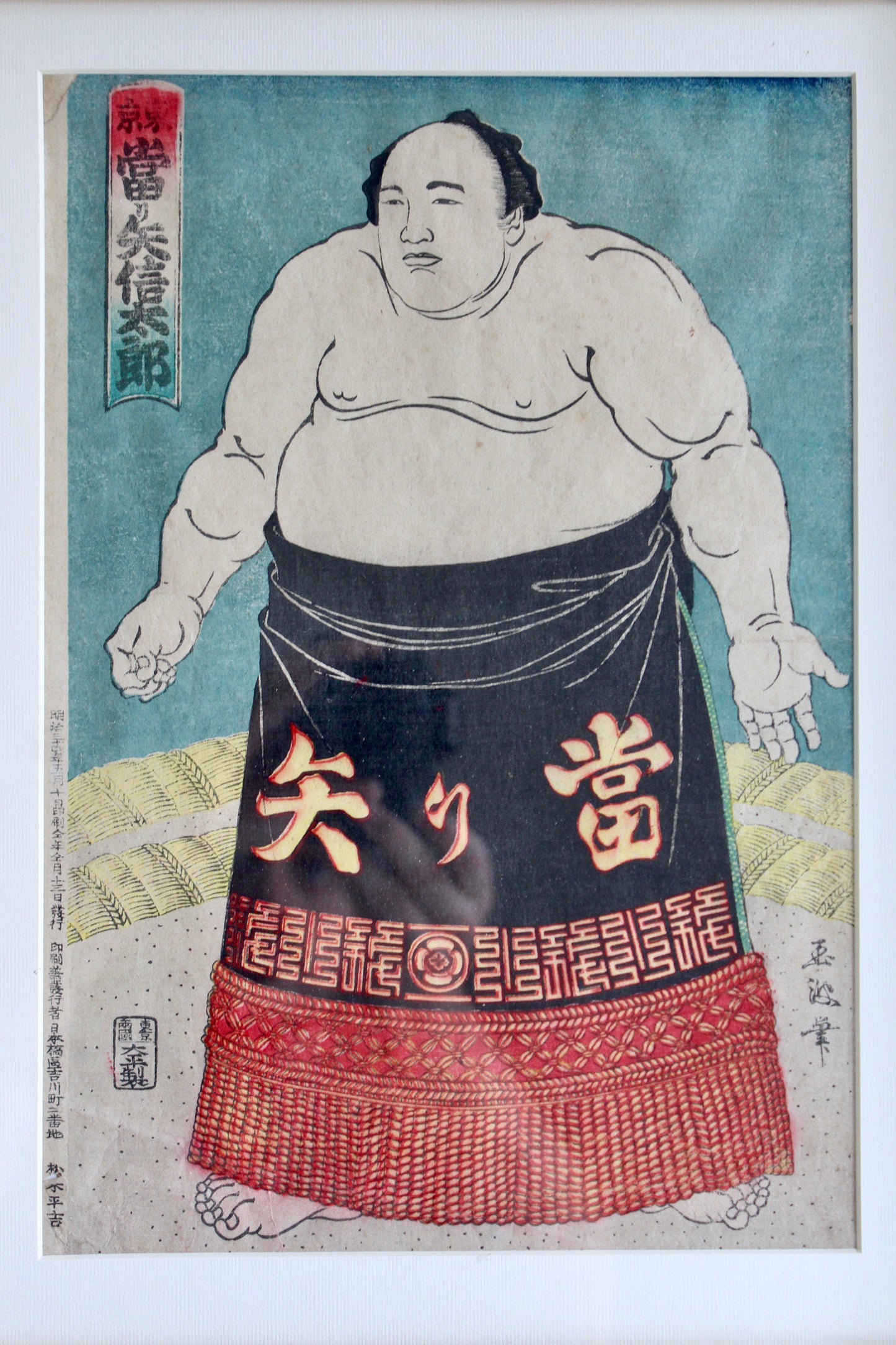 Antique Japanese Gyokuha Sumo Woodblock Print – Shintaro Toriya, Tokyo 1903