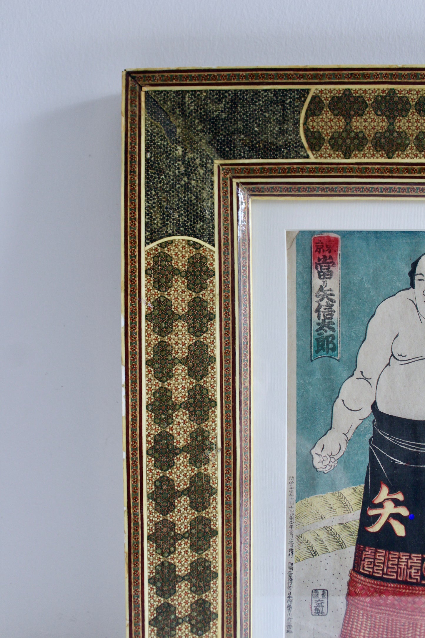 Antique Japanese Gyokuha Sumo Woodblock Print – Shintaro Toriya, Tokyo 1903