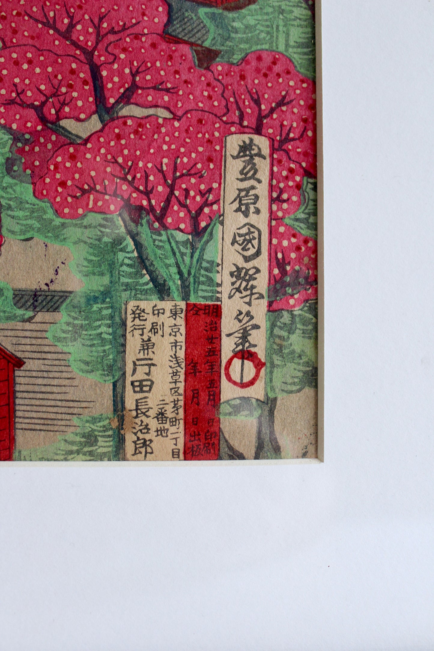 Antique Japanese Kuniteru Woodblock Print Triptych – Asakusa Temple, Tokyo, 1892 - On Hold