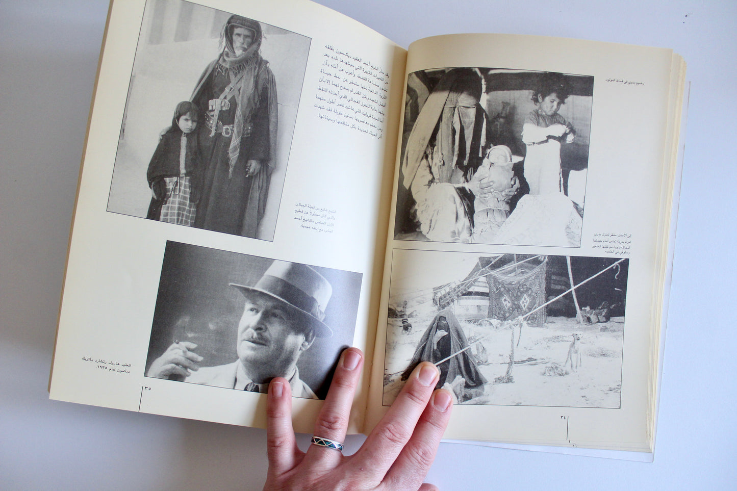 Dame Violet Dickson(Arabic Edition) by Claudia Farkas Al Rashoud(Benefits Charity!)