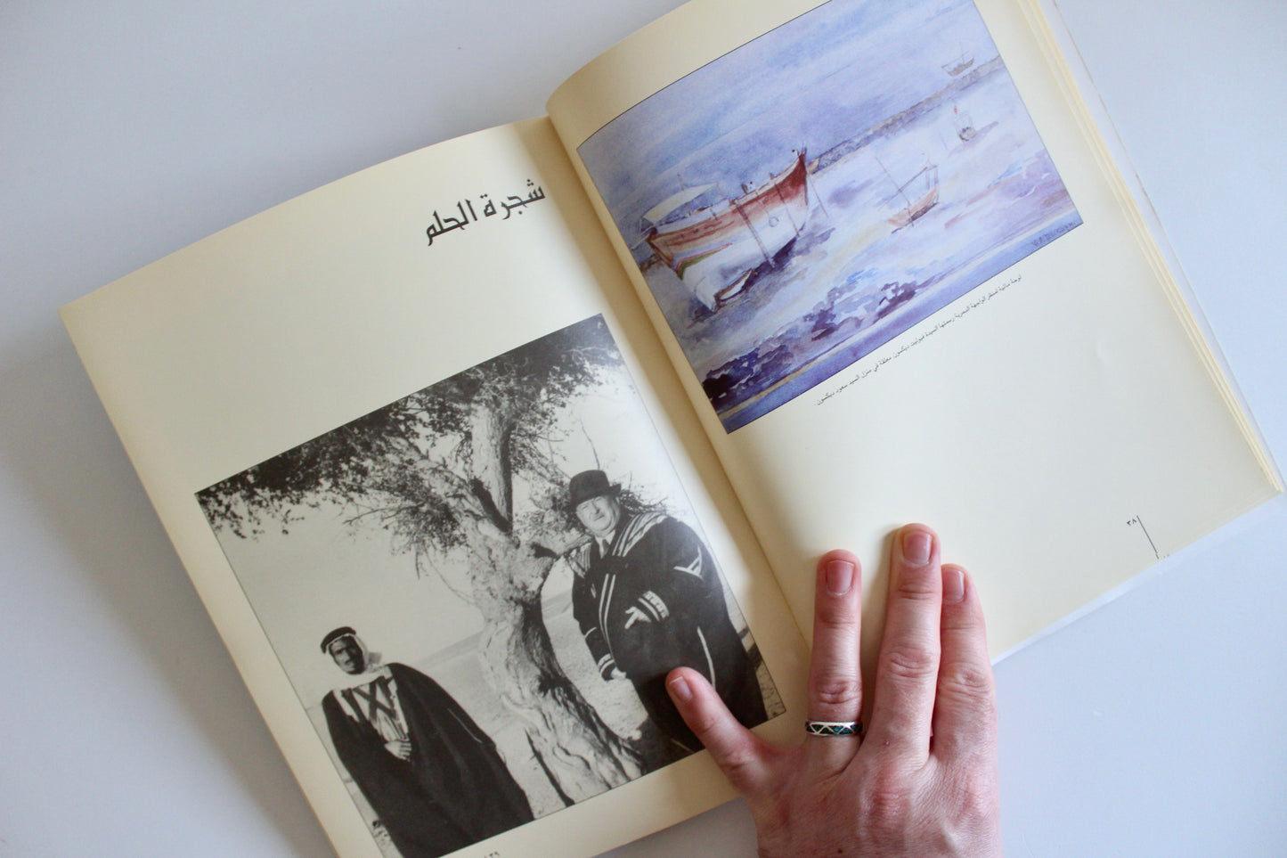 Dame Violet Dickson(Arabic Edition) by Claudia Farkas Al Rashoud(Benefits Charity!)
