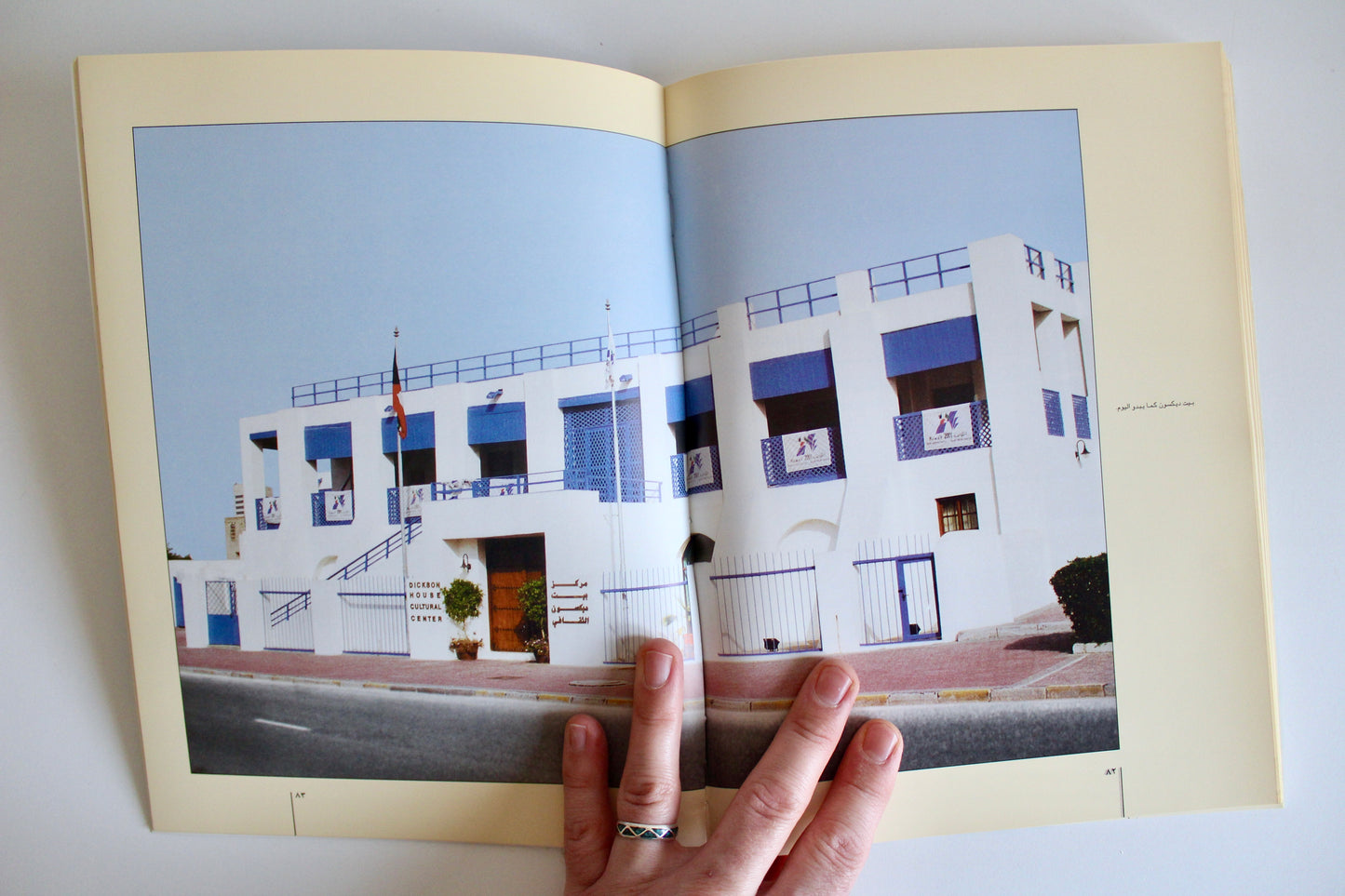 Dame Violet Dickson(Arabic Edition) by Claudia Farkas Al Rashoud(Benefits Charity!)