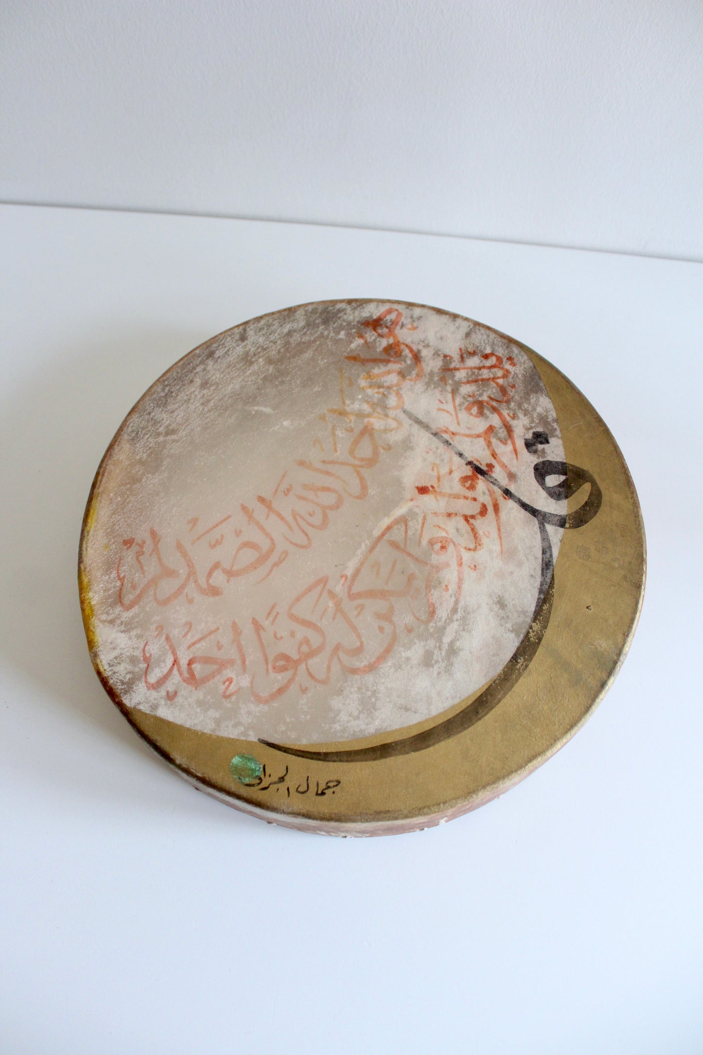 Vintage Arabic Calligraphy Frame Drum Wall Art – 35cm