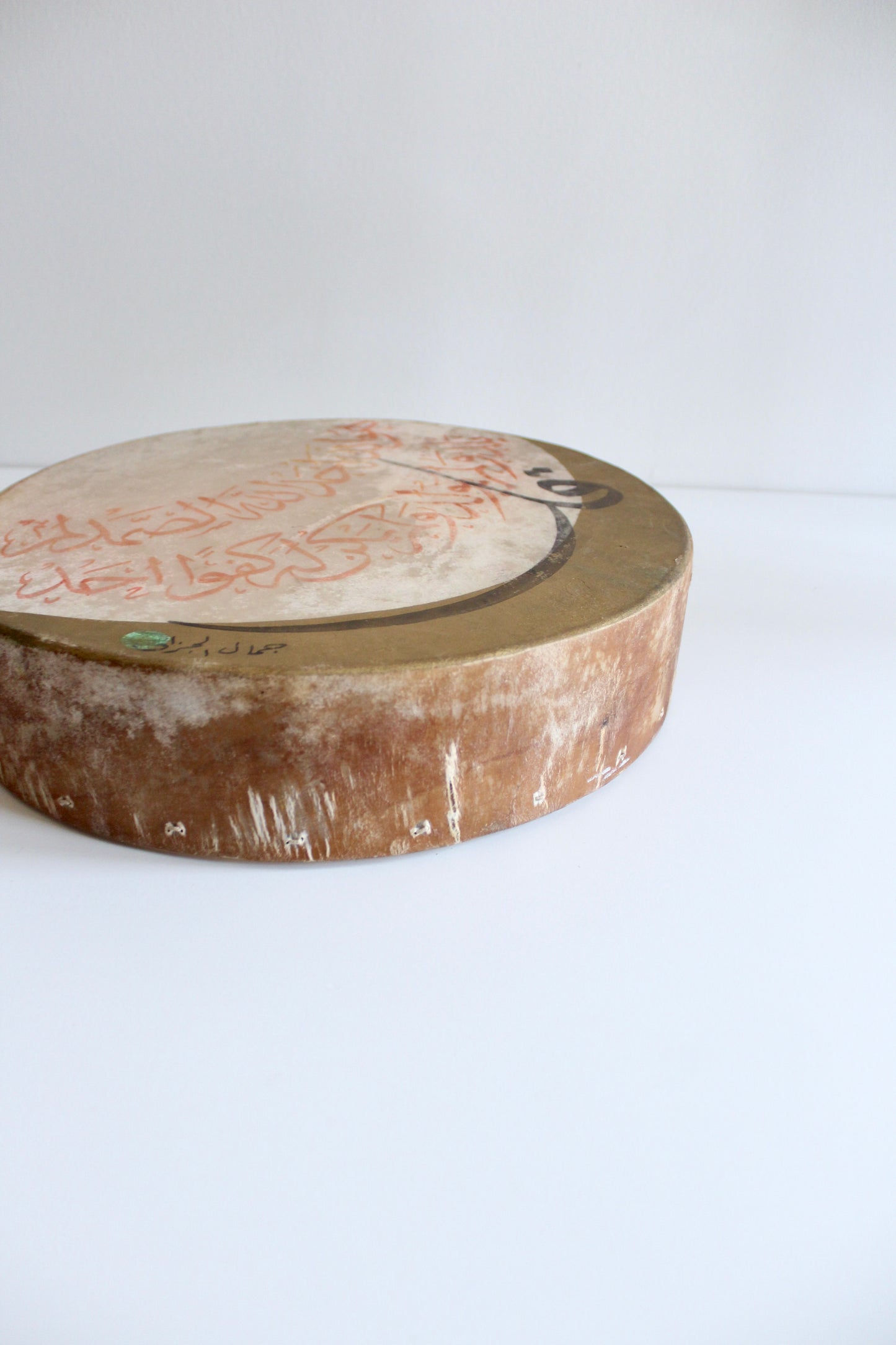 Vintage Arabic Calligraphy Frame Drum Wall Art – 35cm