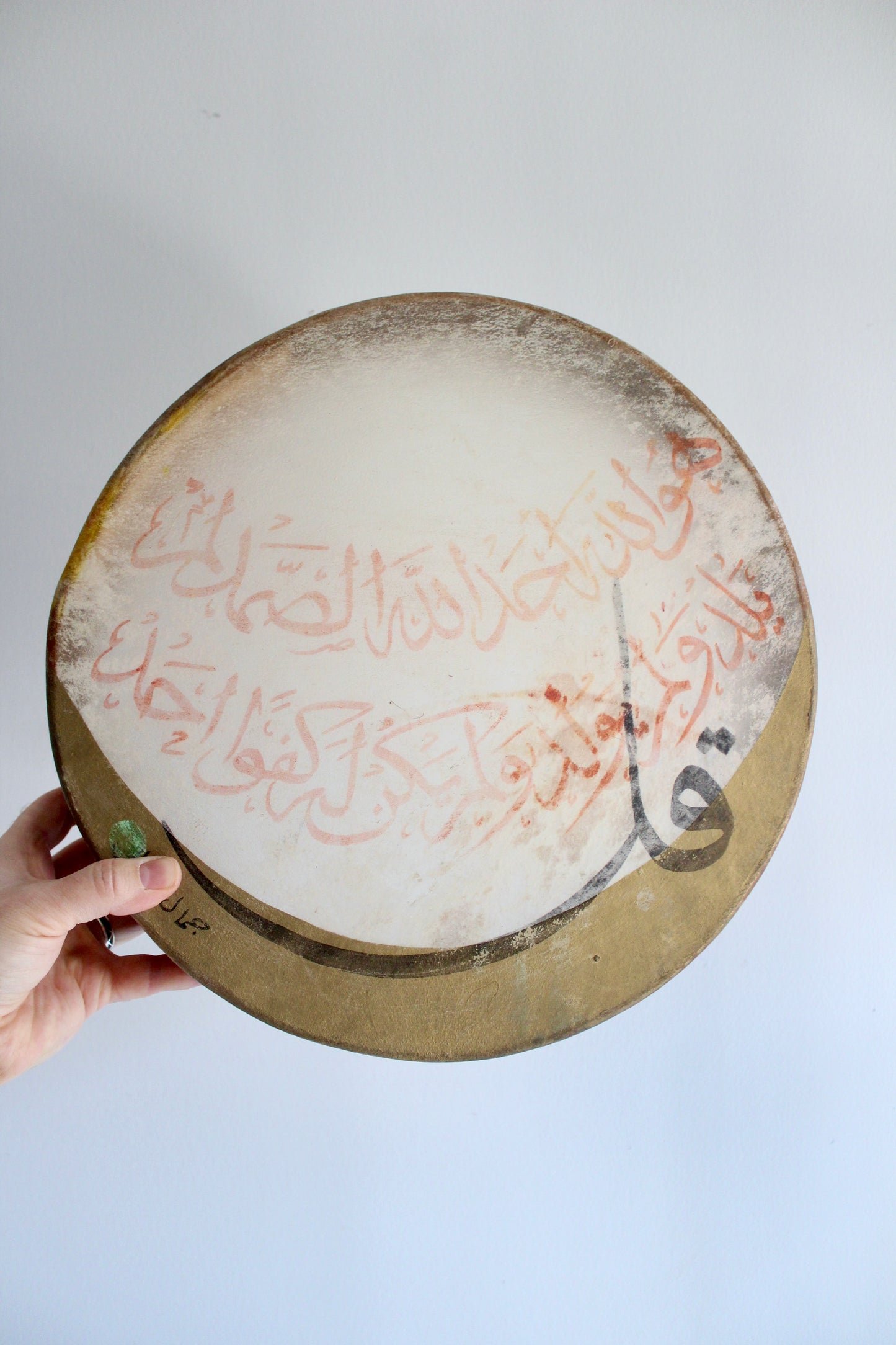 Vintage Arabic Calligraphy Frame Drum Wall Art – 35cm