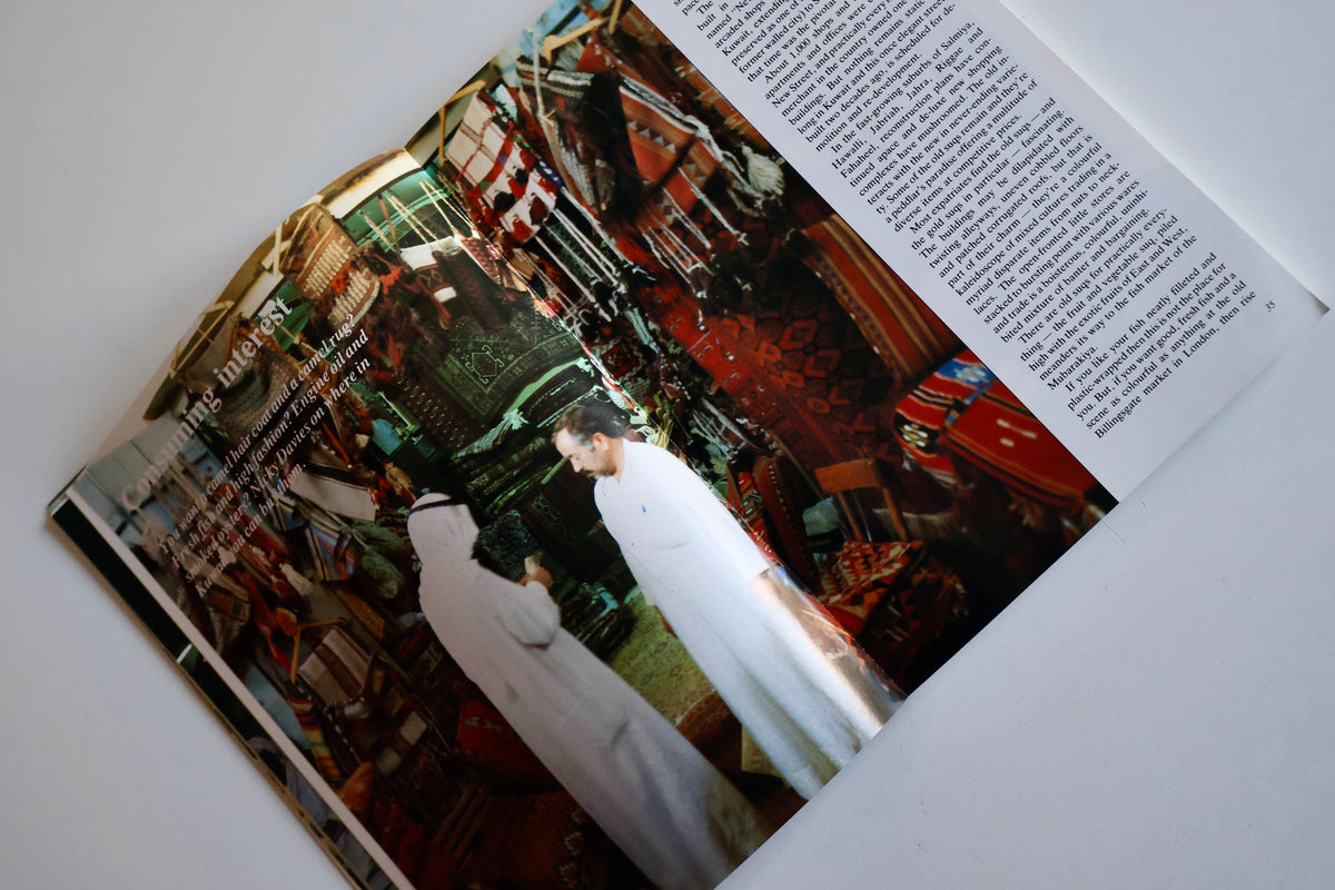 1995 Expats Guide to Kuwait – 2nd Edition | Vintage Kuwait Life, Shopping & Culture