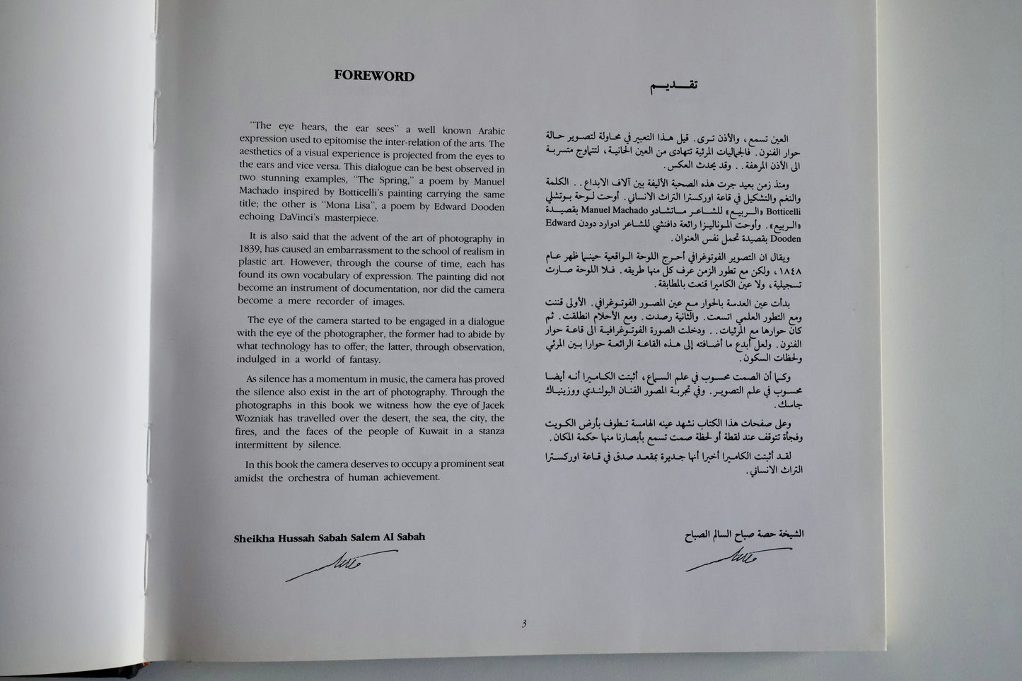 1992 Faces of Kuwait – Jacek Wozniak | First Edition Kuwait Photography Book