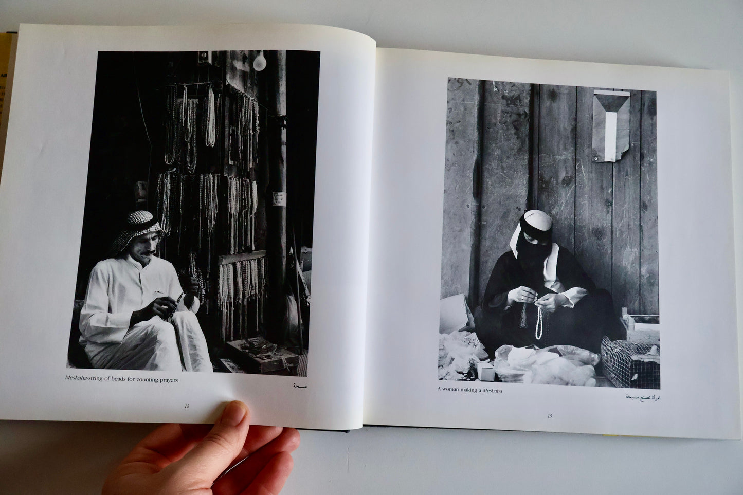1992 Faces of Kuwait – Jacek Wozniak | First Edition Kuwait Photography Book