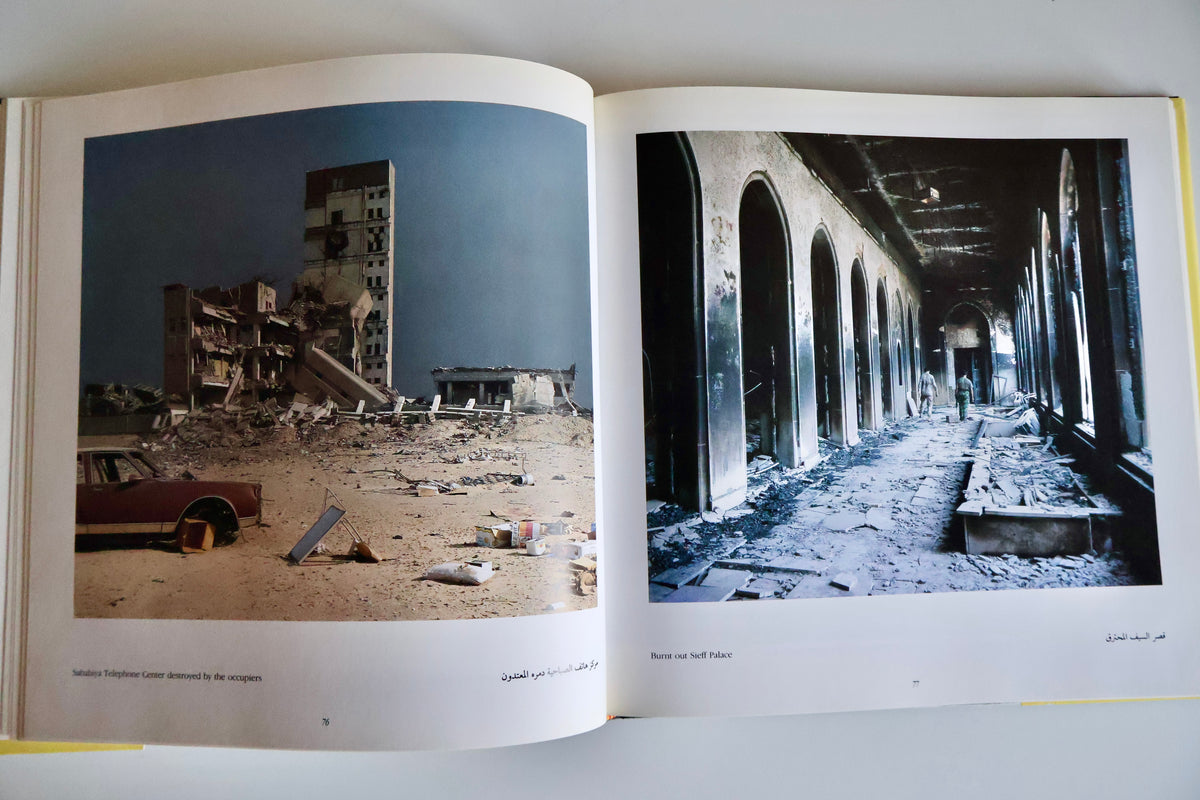 1992 Faces of Kuwait – Jacek Wozniak | First Edition Kuwait Photography Book