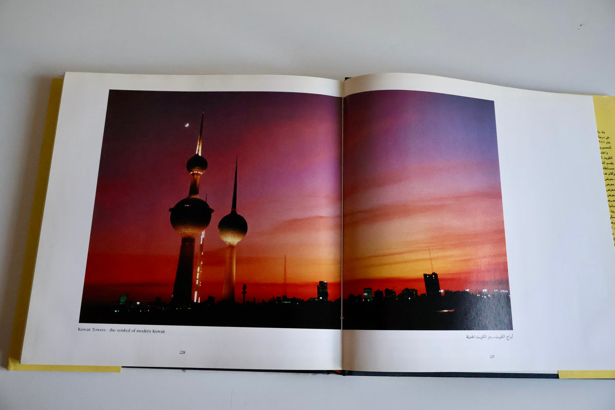 1992 Faces of Kuwait – Jacek Wozniak | First Edition Kuwait Photography Book