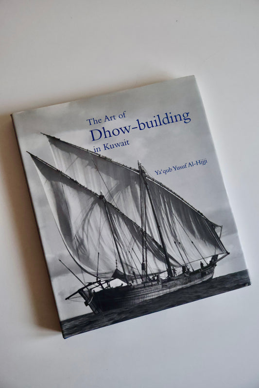 2001 The Art of Dhow-building in Kuwait – Ya’qub Yusuf Al-Hijji | Signed & Inscribed to André Farkas