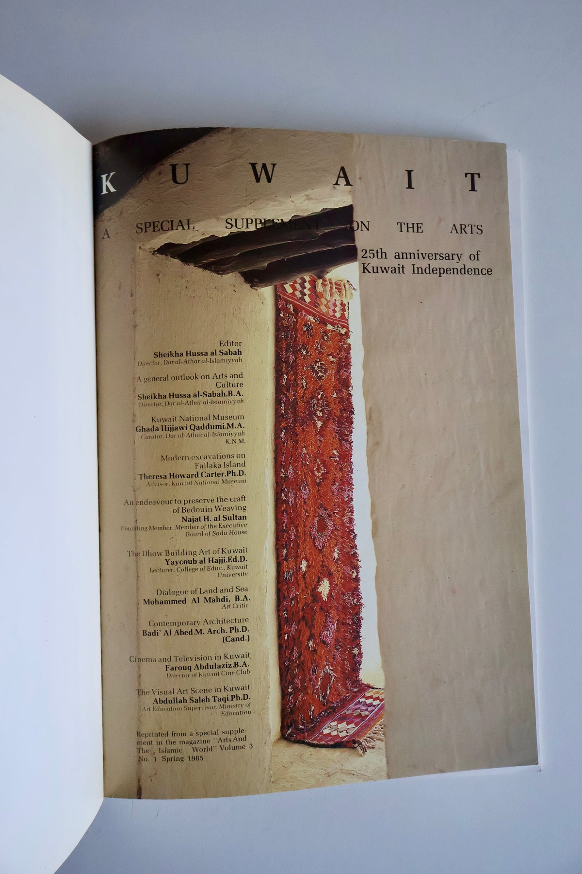 1986 Kuwait Cultural Life – 25th Anniversary of Kuwait Independence | Dar al-Athar al-Islamiyyah