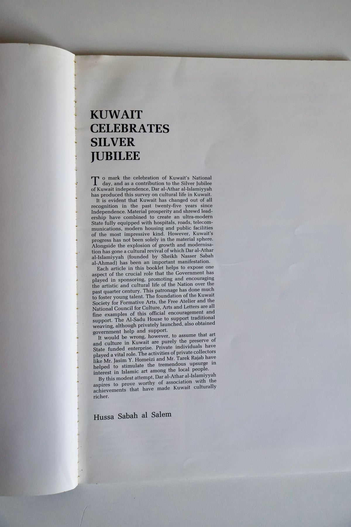 1986 Kuwait Cultural Life – 25th Anniversary of Kuwait Independence | Dar al-Athar al-Islamiyyah