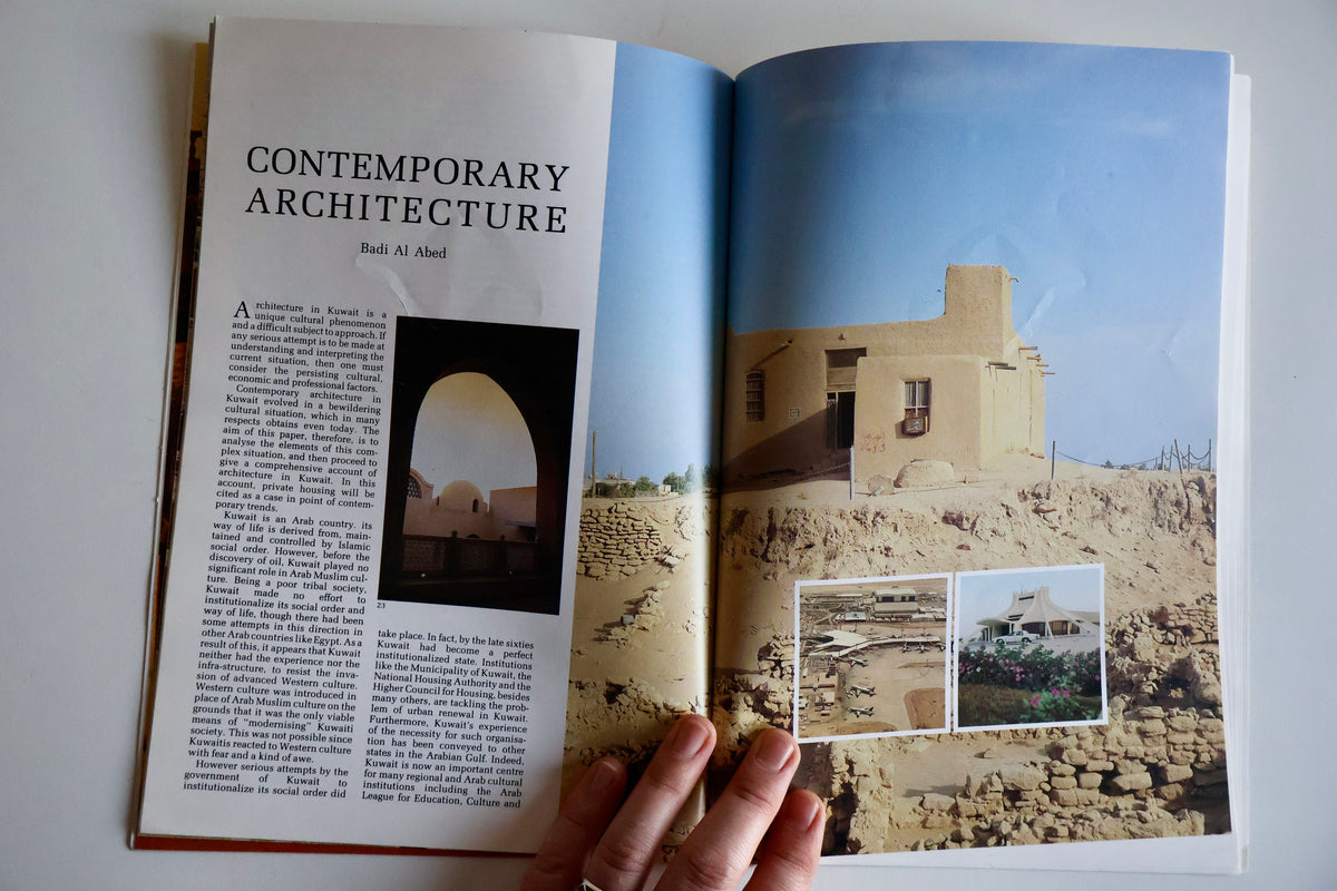 1986 Kuwait Cultural Life – 25th Anniversary of Kuwait Independence | Dar al-Athar al-Islamiyyah