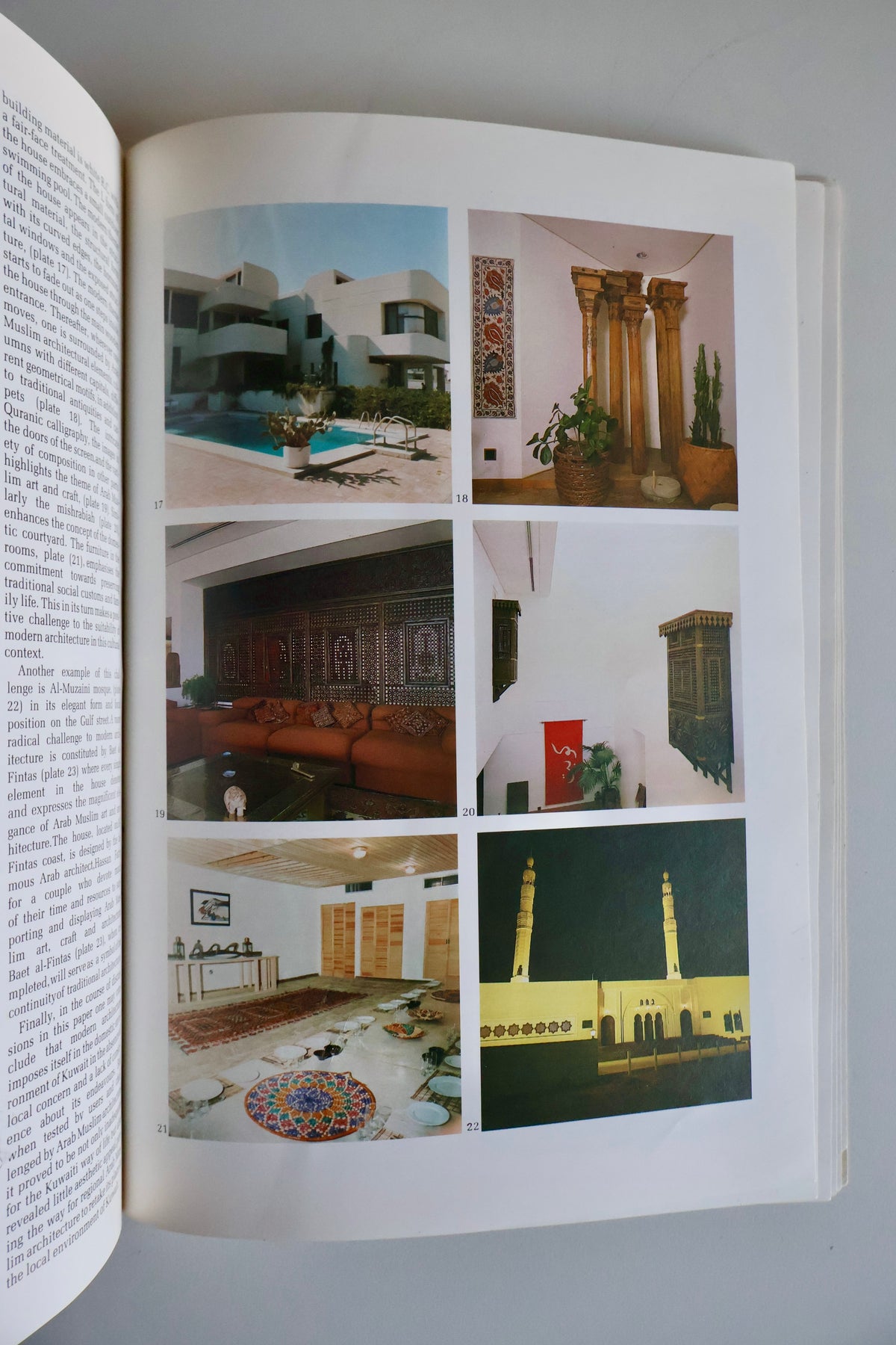 1986 Kuwait Cultural Life – 25th Anniversary of Kuwait Independence | Dar al-Athar al-Islamiyyah