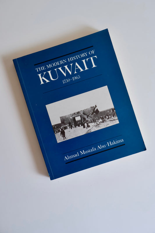 The Modern History of Kuwait 1750–1965 – Ahmad Mustafa Abu-Hakima | Early 1980s