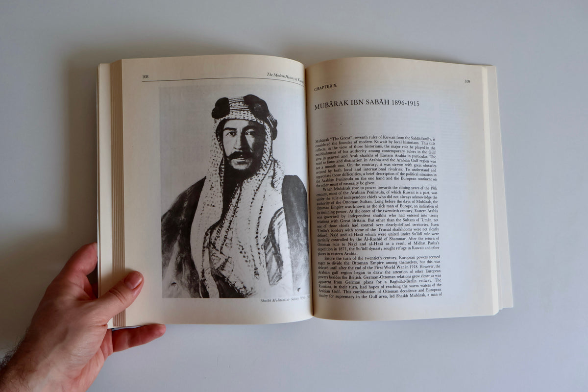 The Modern History of Kuwait 1750–1965 – Ahmad Mustafa Abu-Hakima | Early 1980s