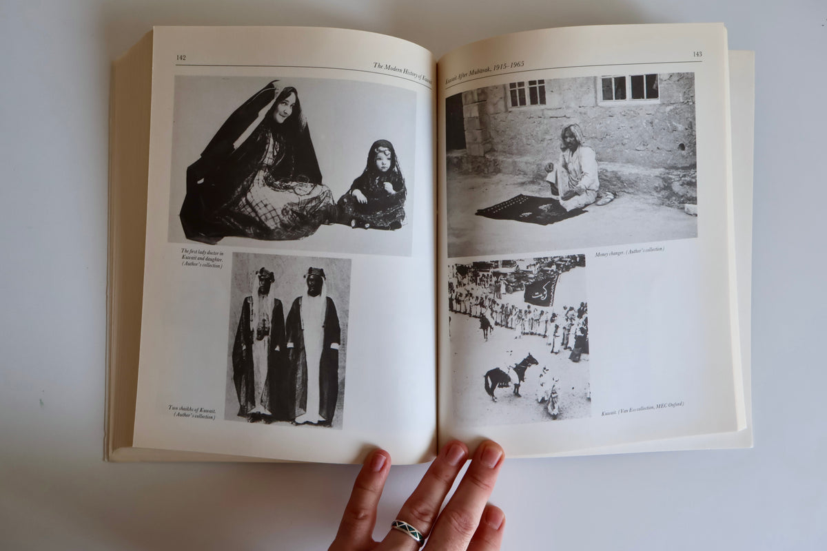 The Modern History of Kuwait 1750–1965 – Ahmad Mustafa Abu-Hakima | Early 1980s