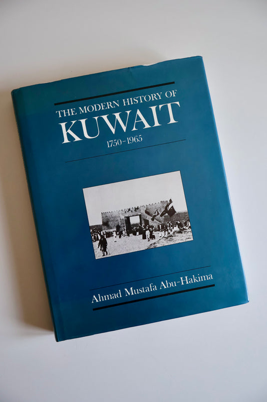 The Modern History of Kuwait 1750–1965 – Ahmad Mustafa Abu-Hakima – 1983 First Edition