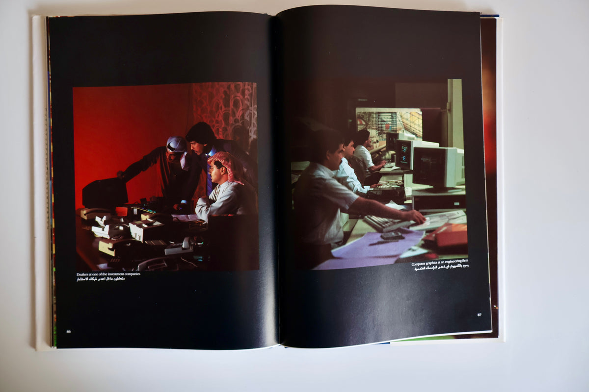 Kuwait: New Images – Gustavo Ferrari – 1989 First Edition – Pre-Invasion Kuwait