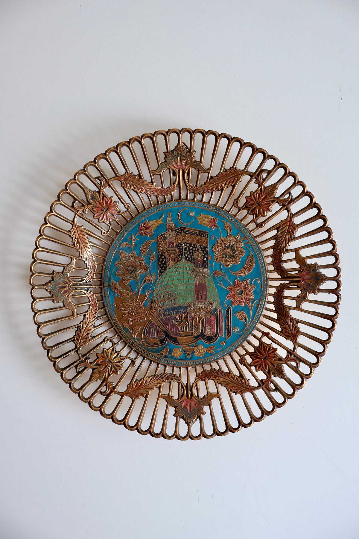 Vintage Brass Islamic Wall Plate – Mecca & Medina – 24 cm