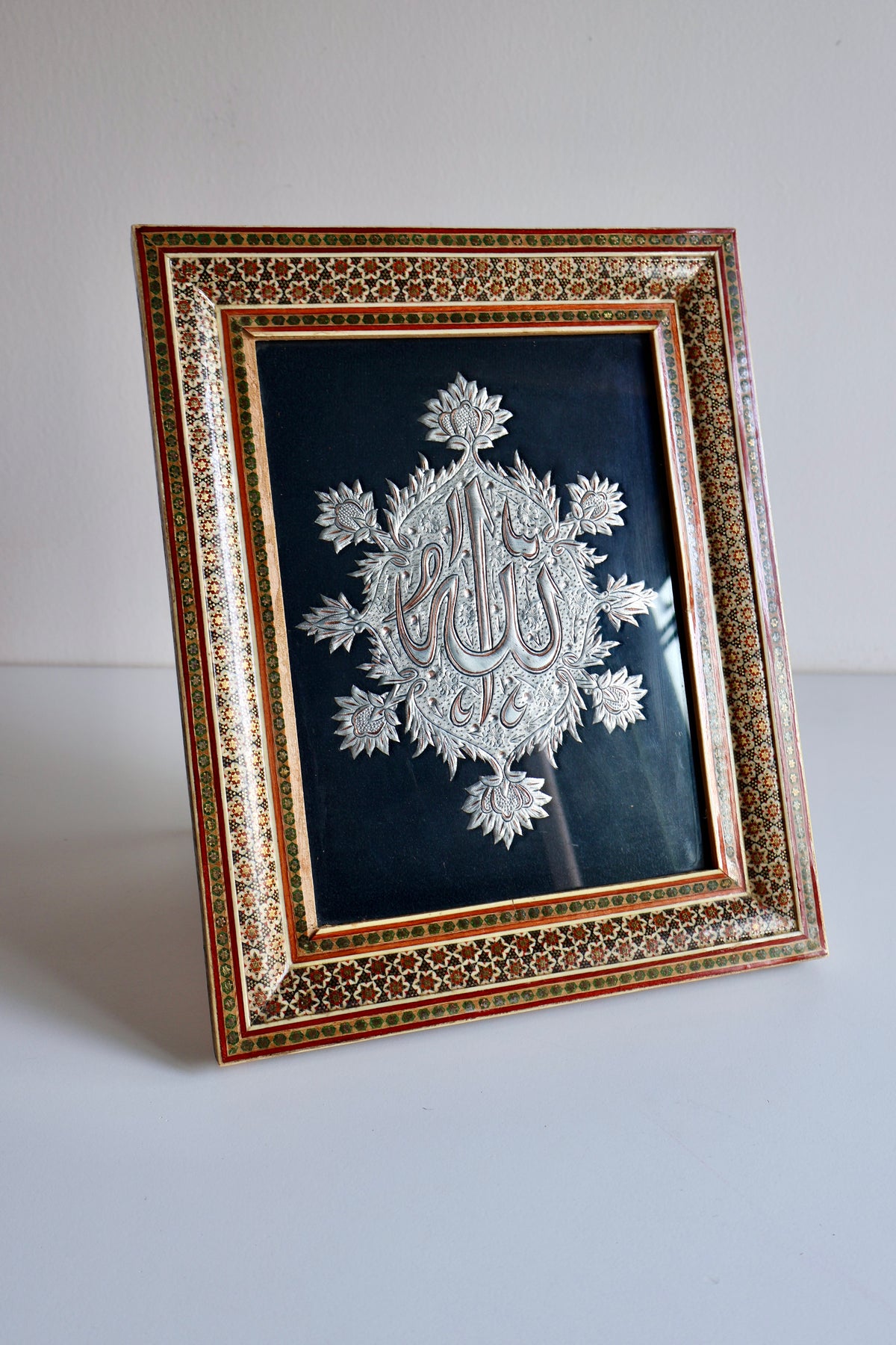 Vintage Persian Khatam-Kari Framed Islamic Calligraphy – “Allah” – 25.5 × 32 cm