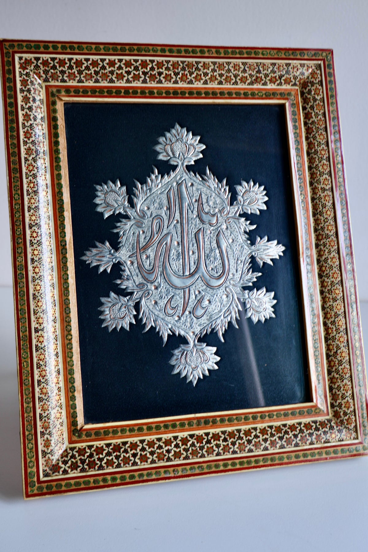 Vintage Persian Khatam-Kari Framed Islamic Calligraphy – “Allah” – 25.5 × 32 cm