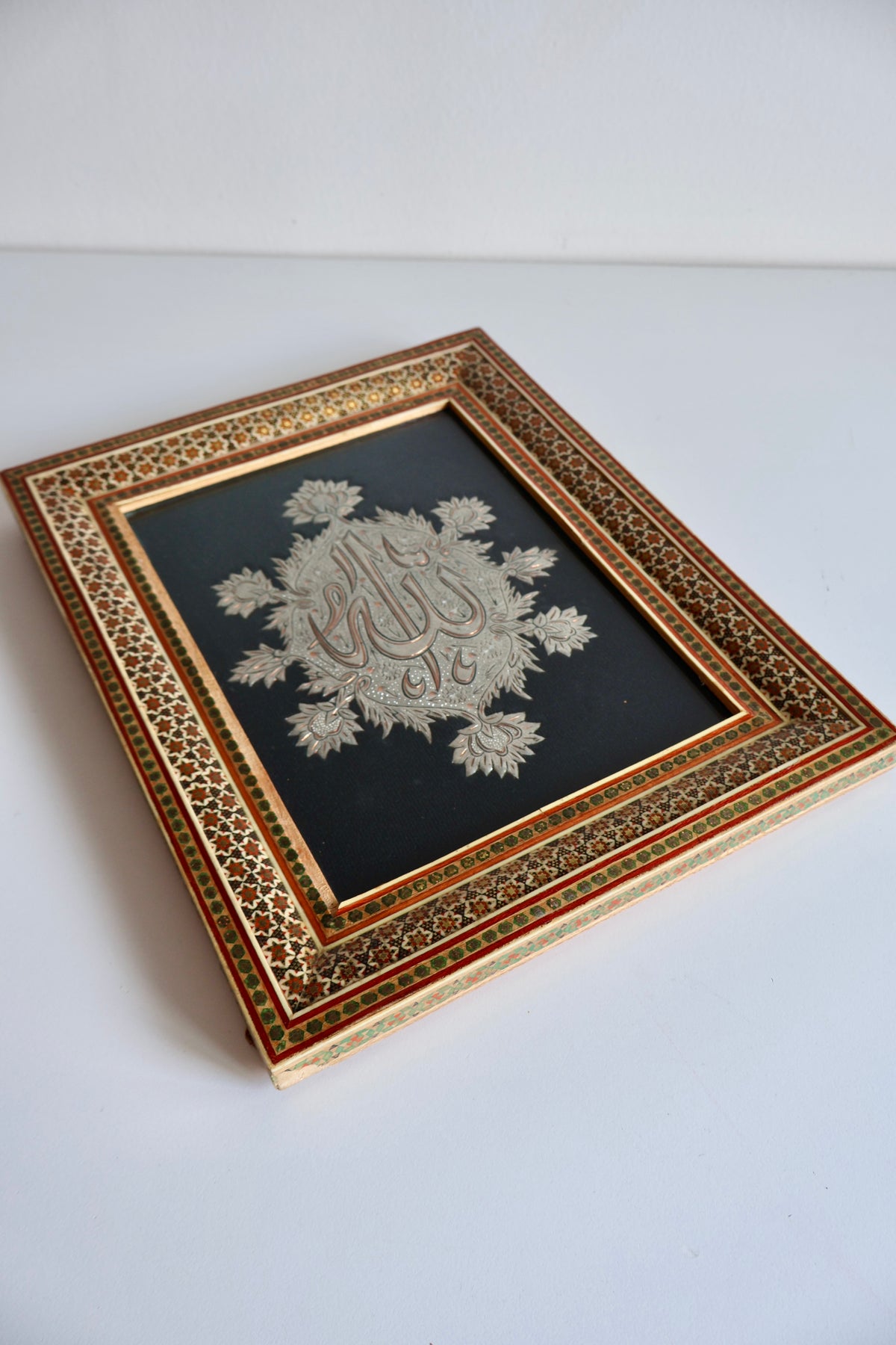 Vintage Persian Khatam-Kari Framed Islamic Calligraphy – “Allah” – 25.5 × 32 cm
