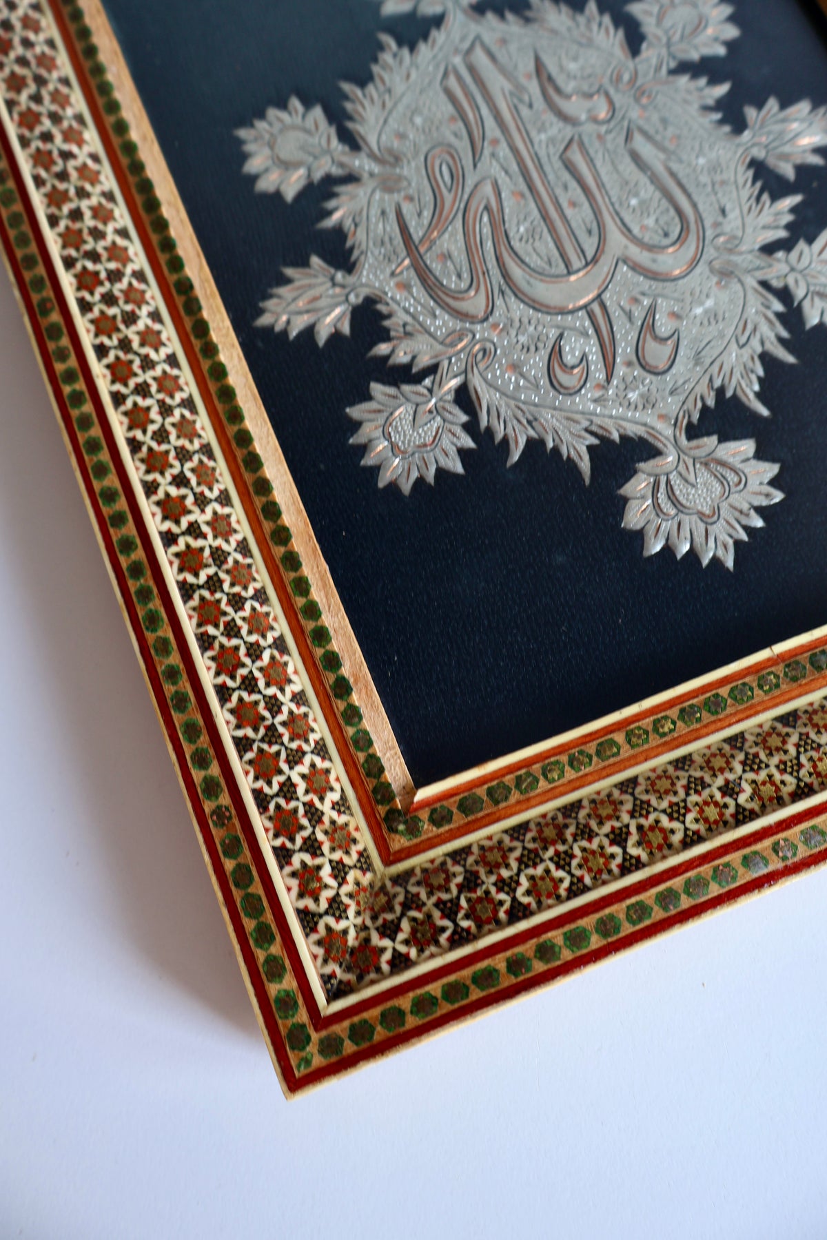 Vintage Persian Khatam-Kari Framed Islamic Calligraphy – “Allah” – 25.5 × 32 cm