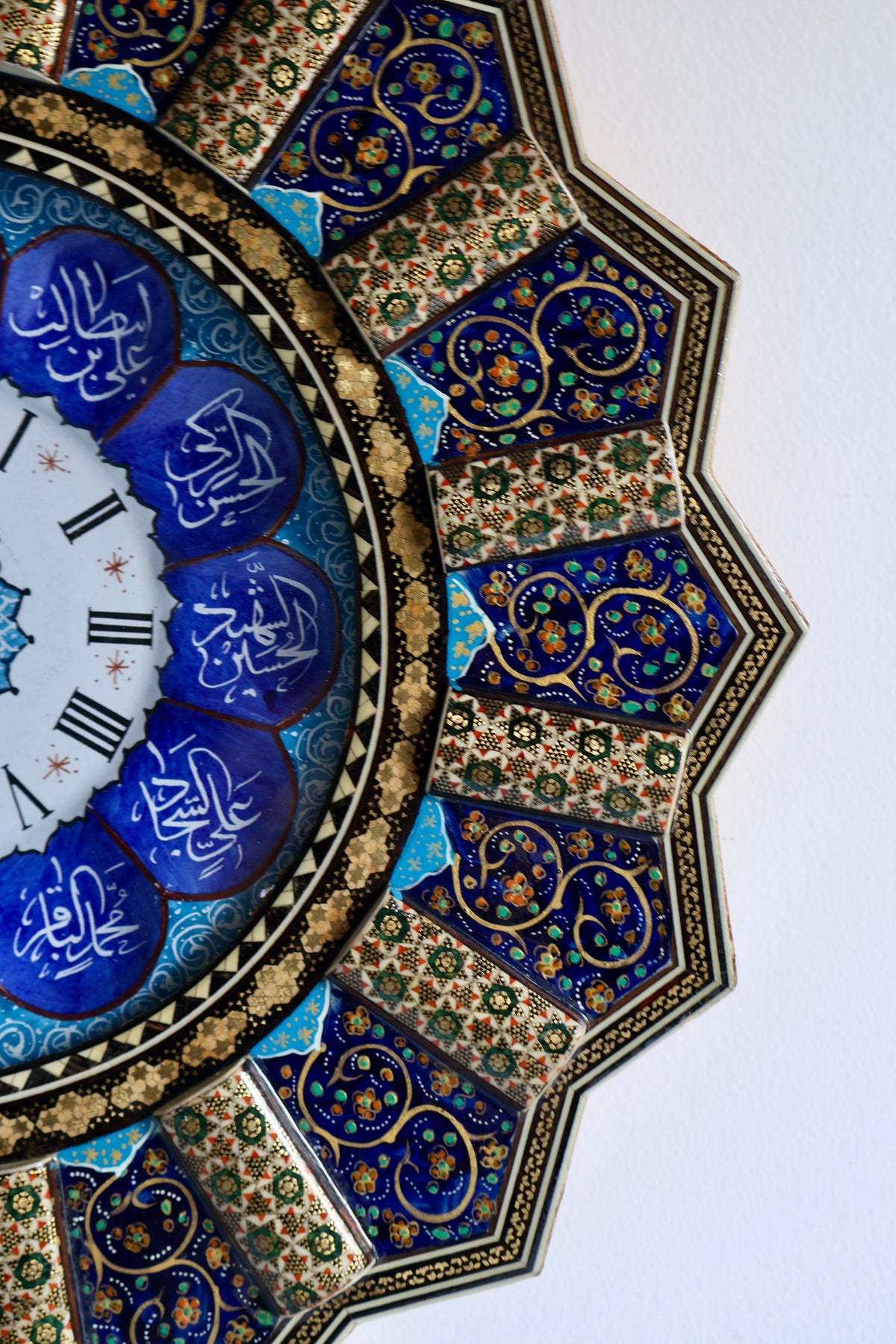 Vintage Persian Khatam Kari Wall Clock